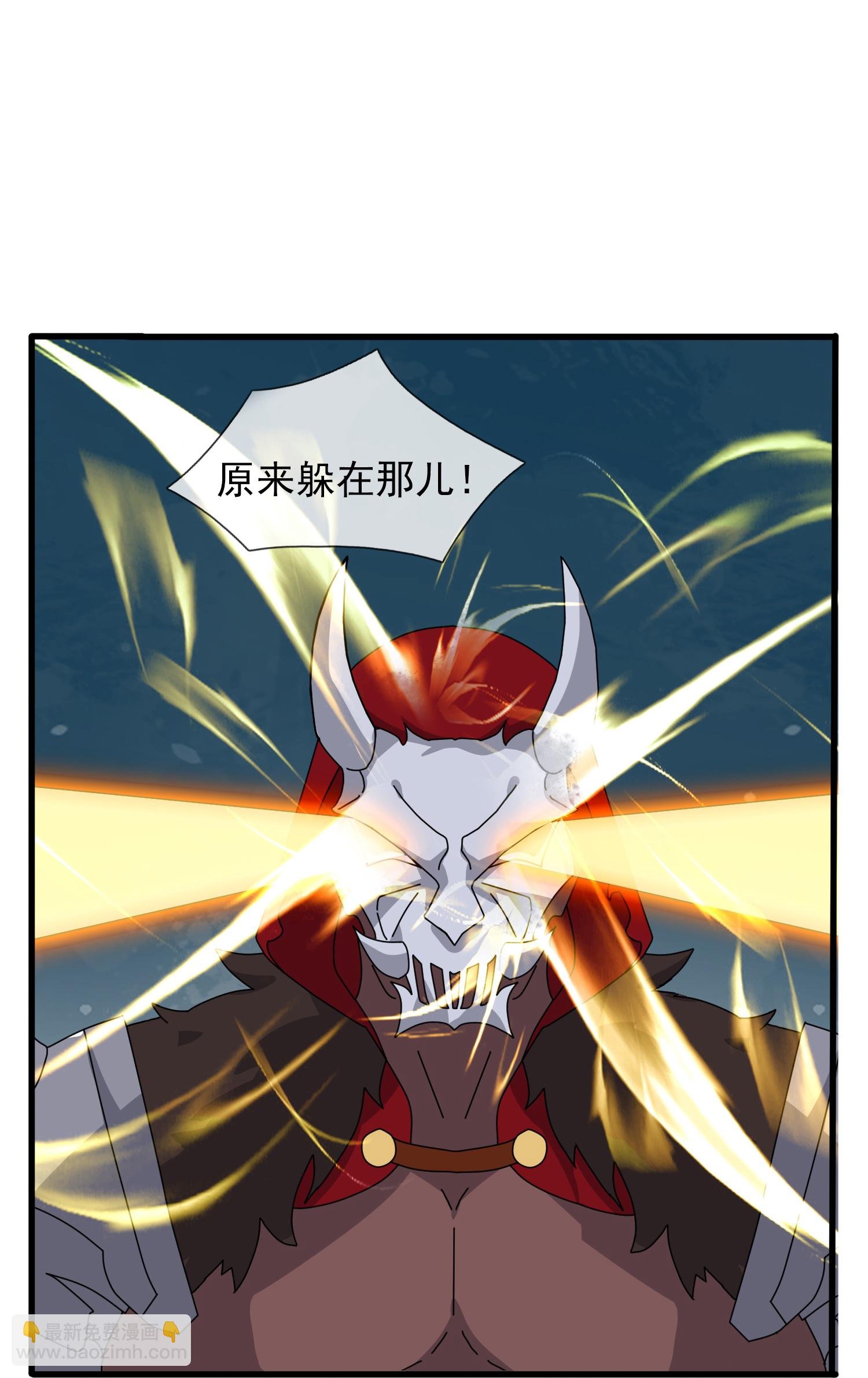 第455话 域外天魔真身