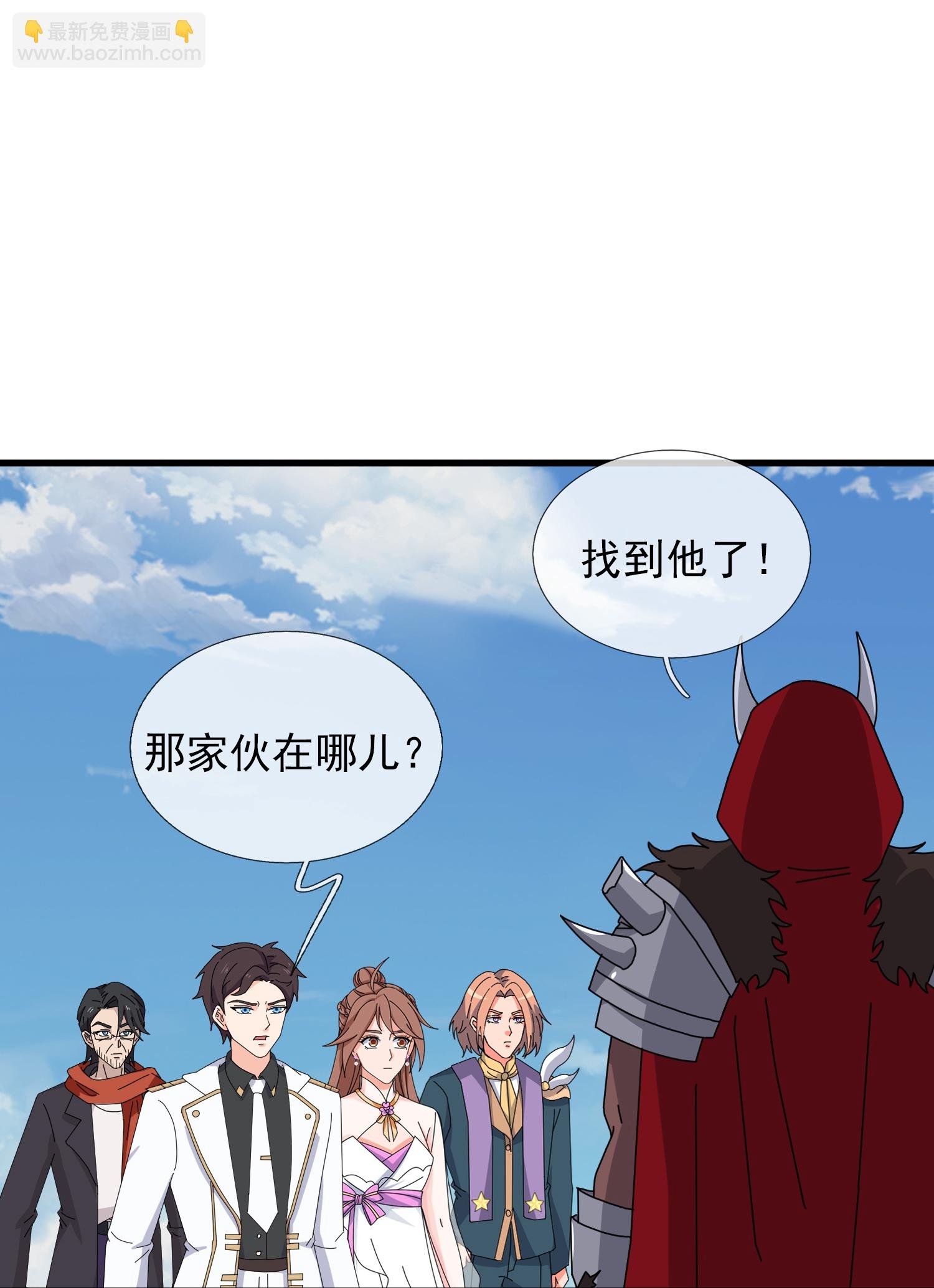 第455话 域外天魔真身