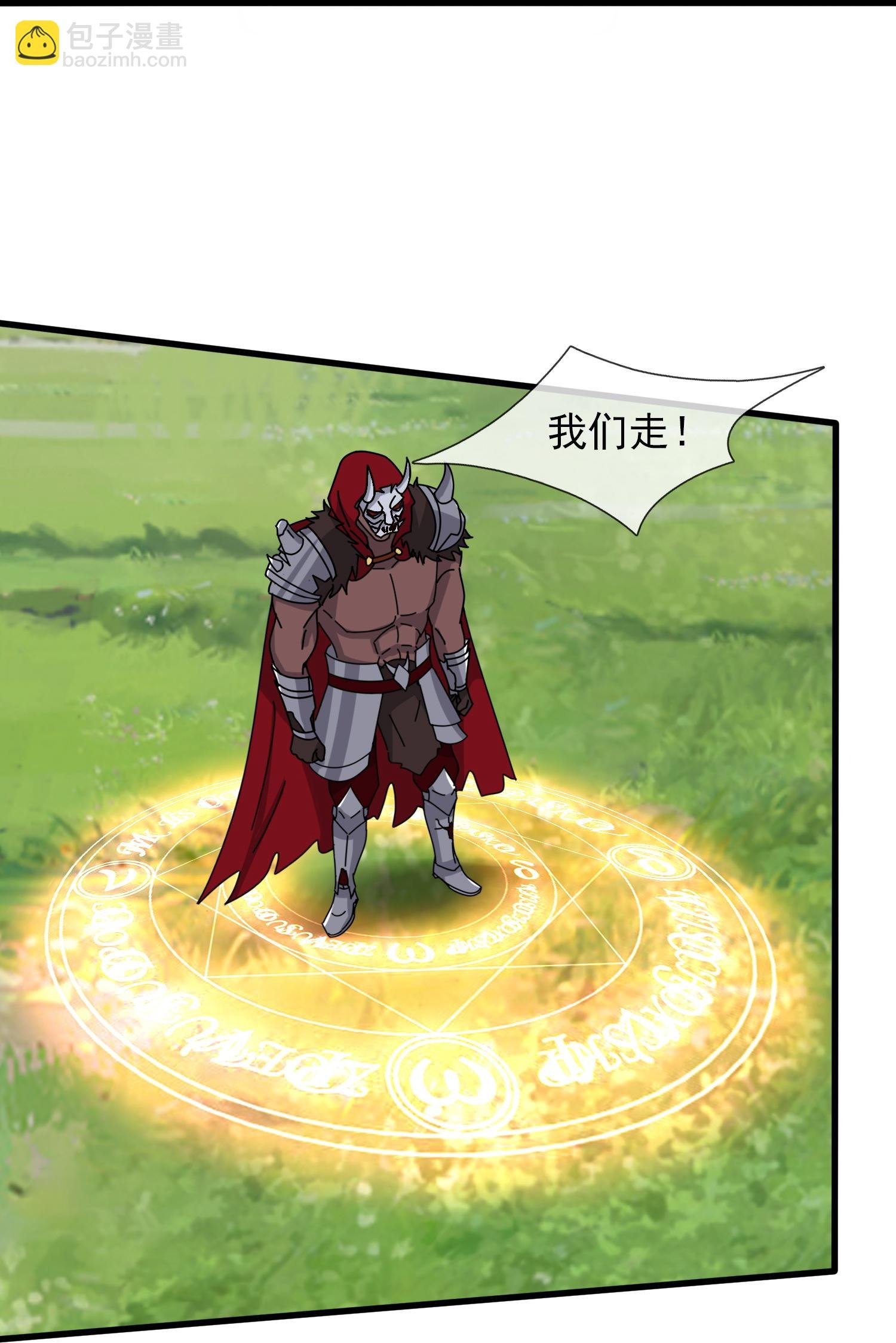 第456话 进入地心