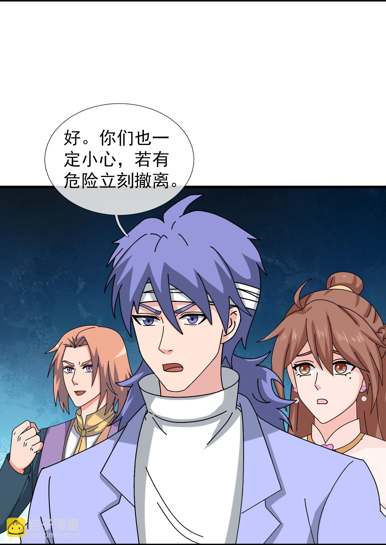 第456话 进入地心