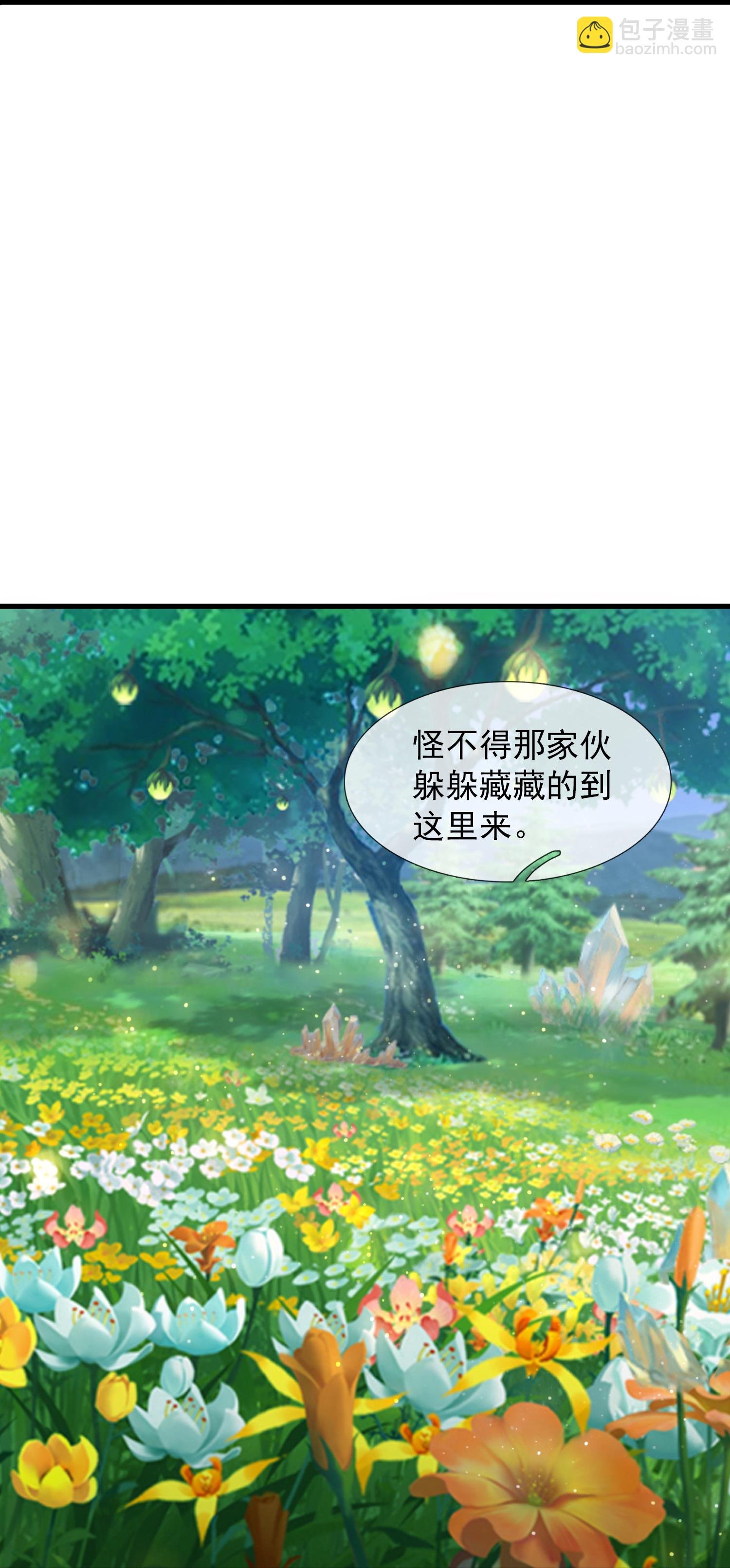 第456话 进入地心
