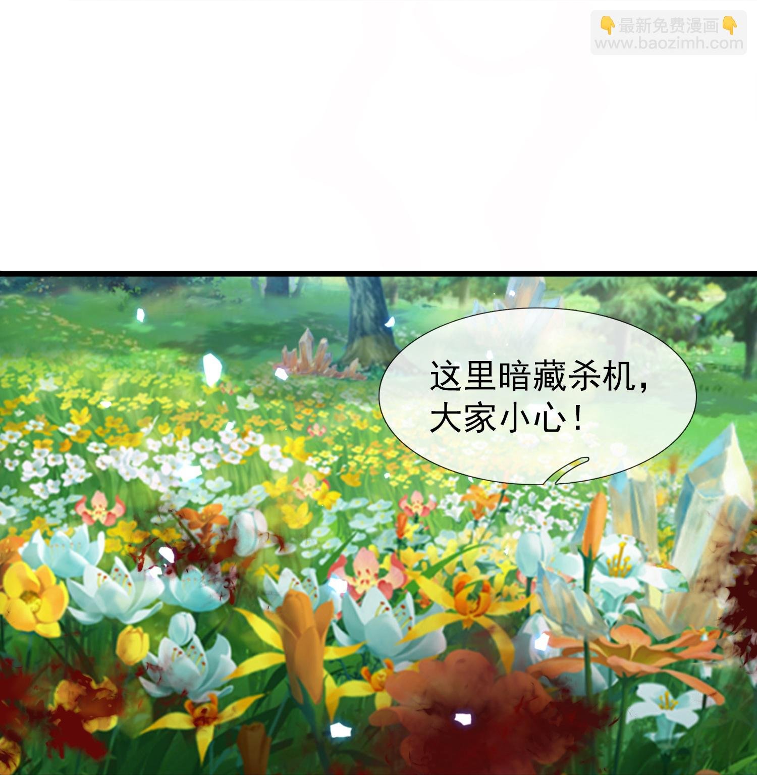 第456话 进入地心
