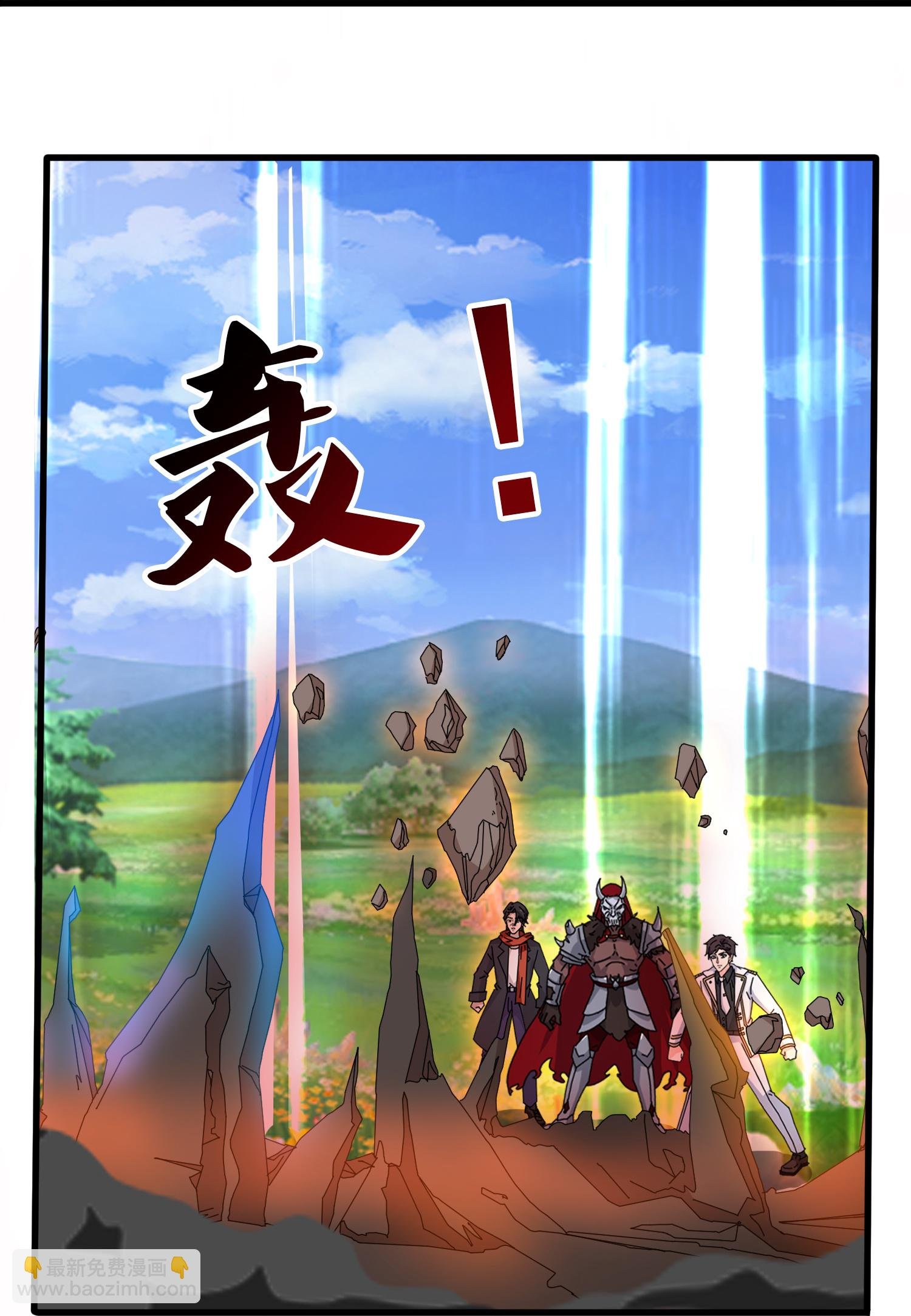 第456话 进入地心