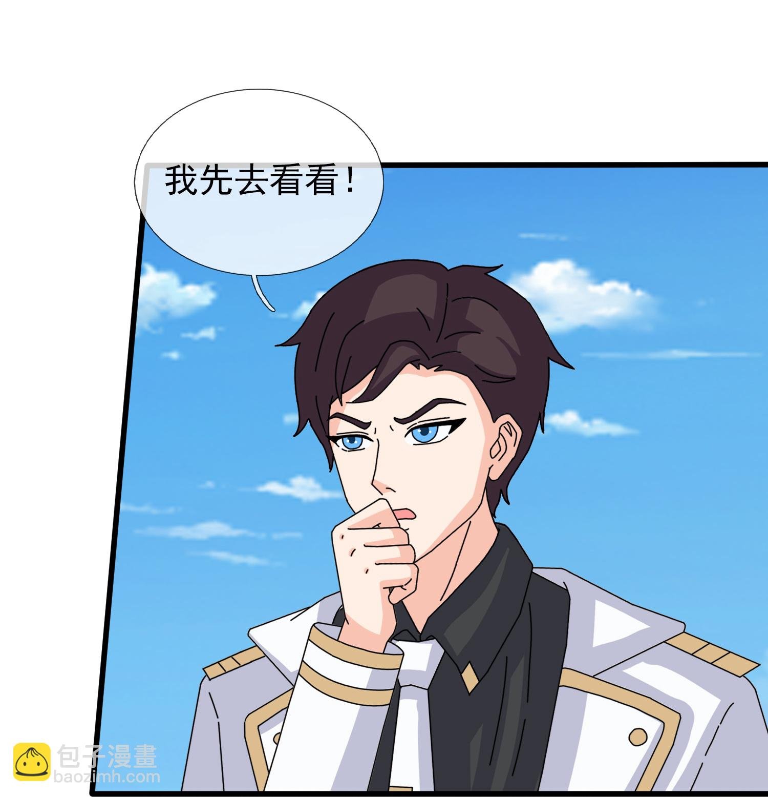 第456话 进入地心