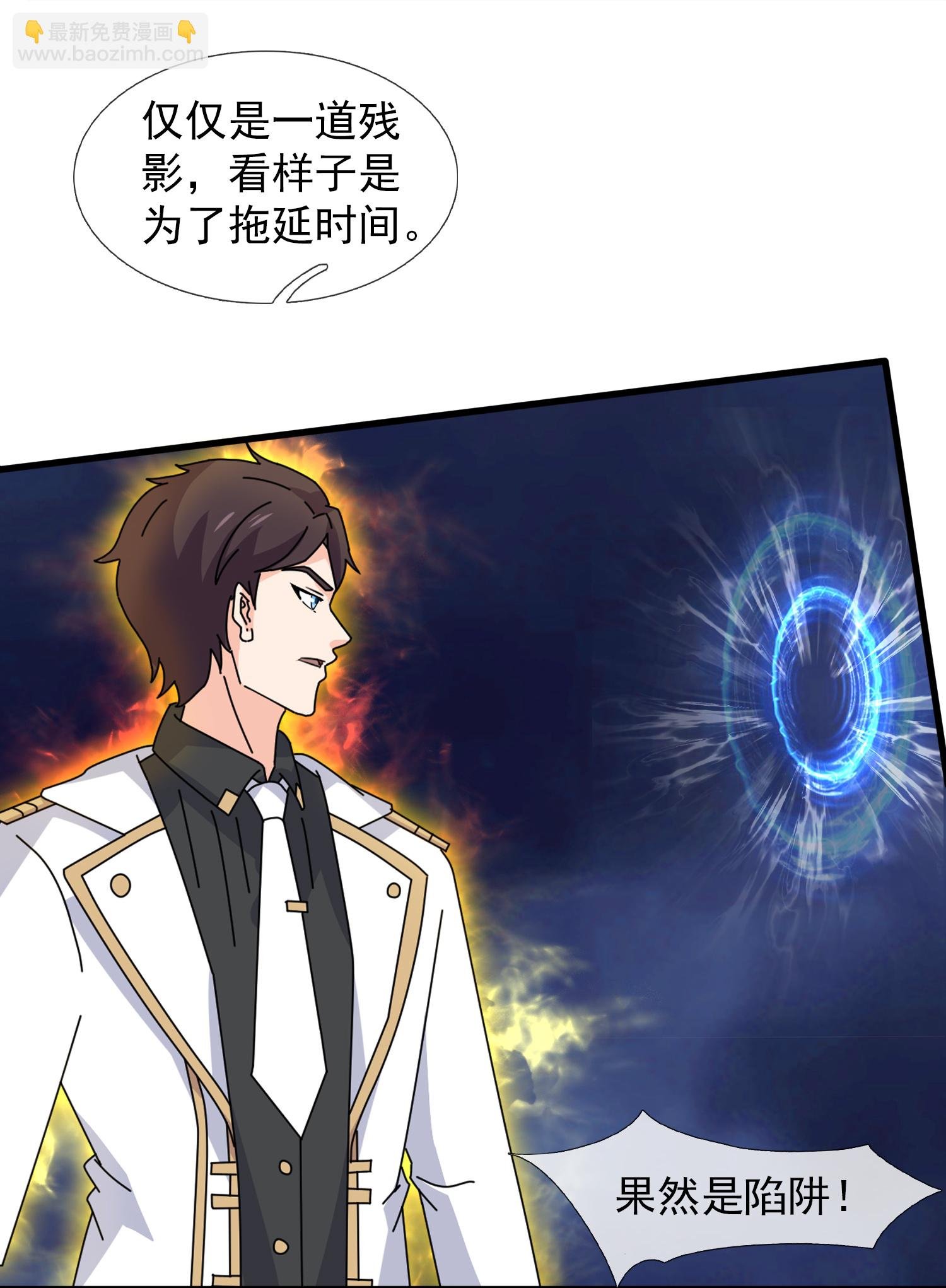 第456话 进入地心