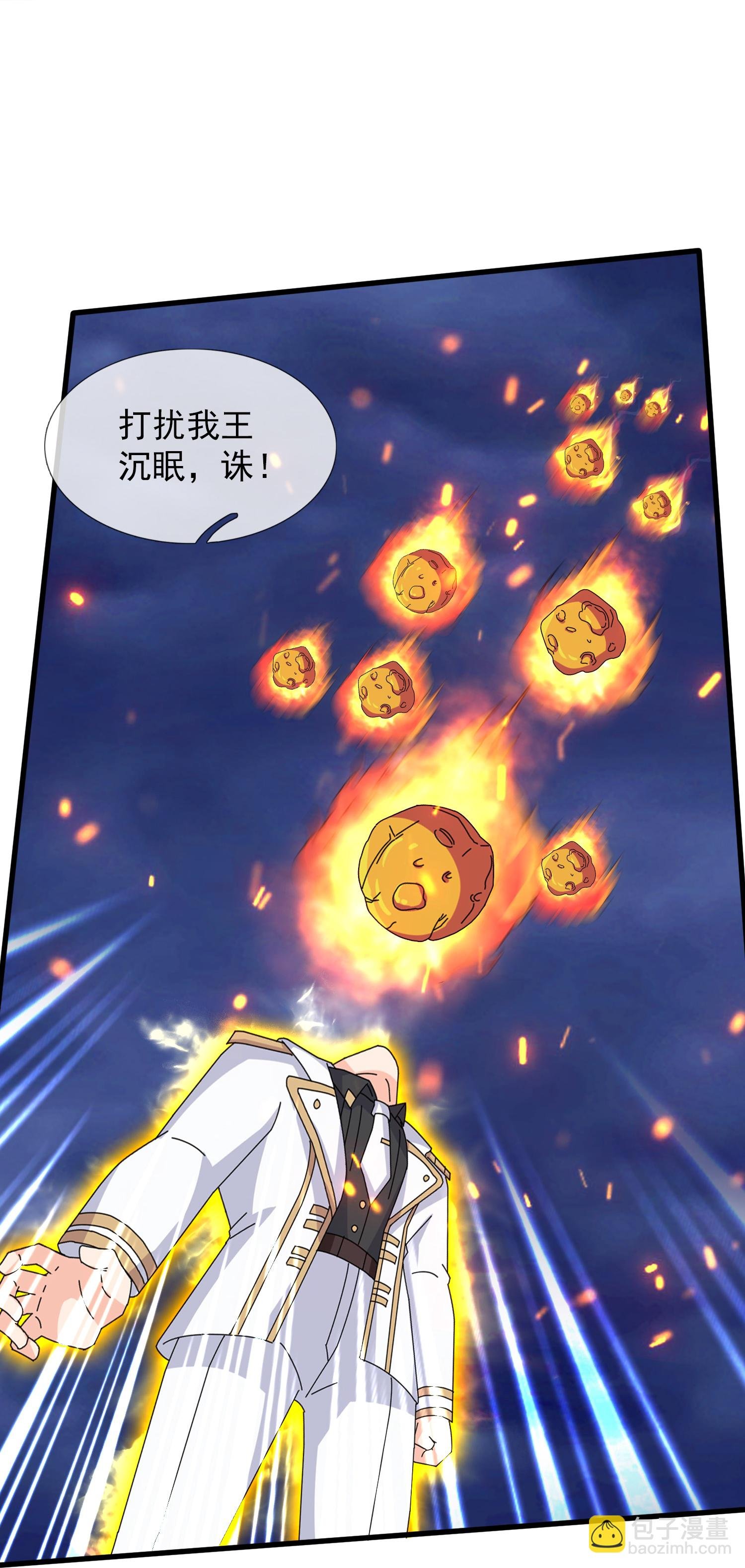 第456话 进入地心