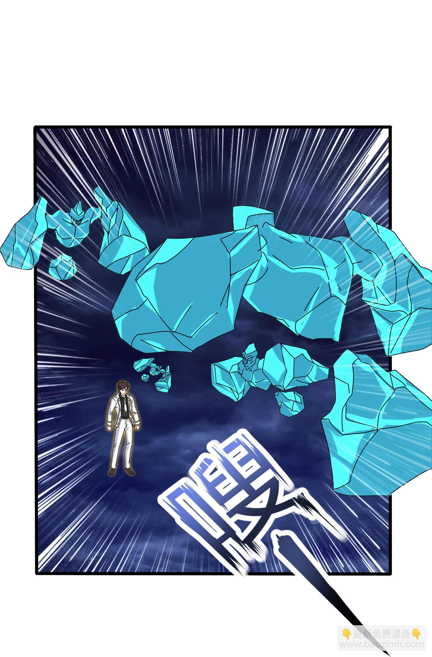第457话 大战九幽獓