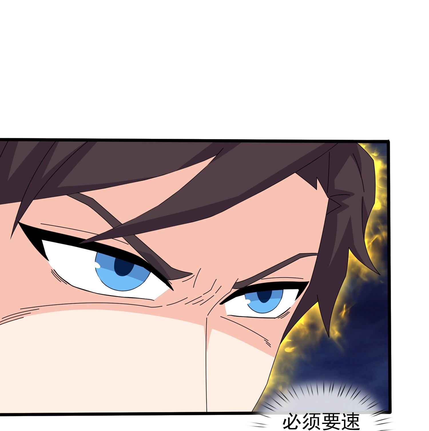 第457话 大战九幽獓