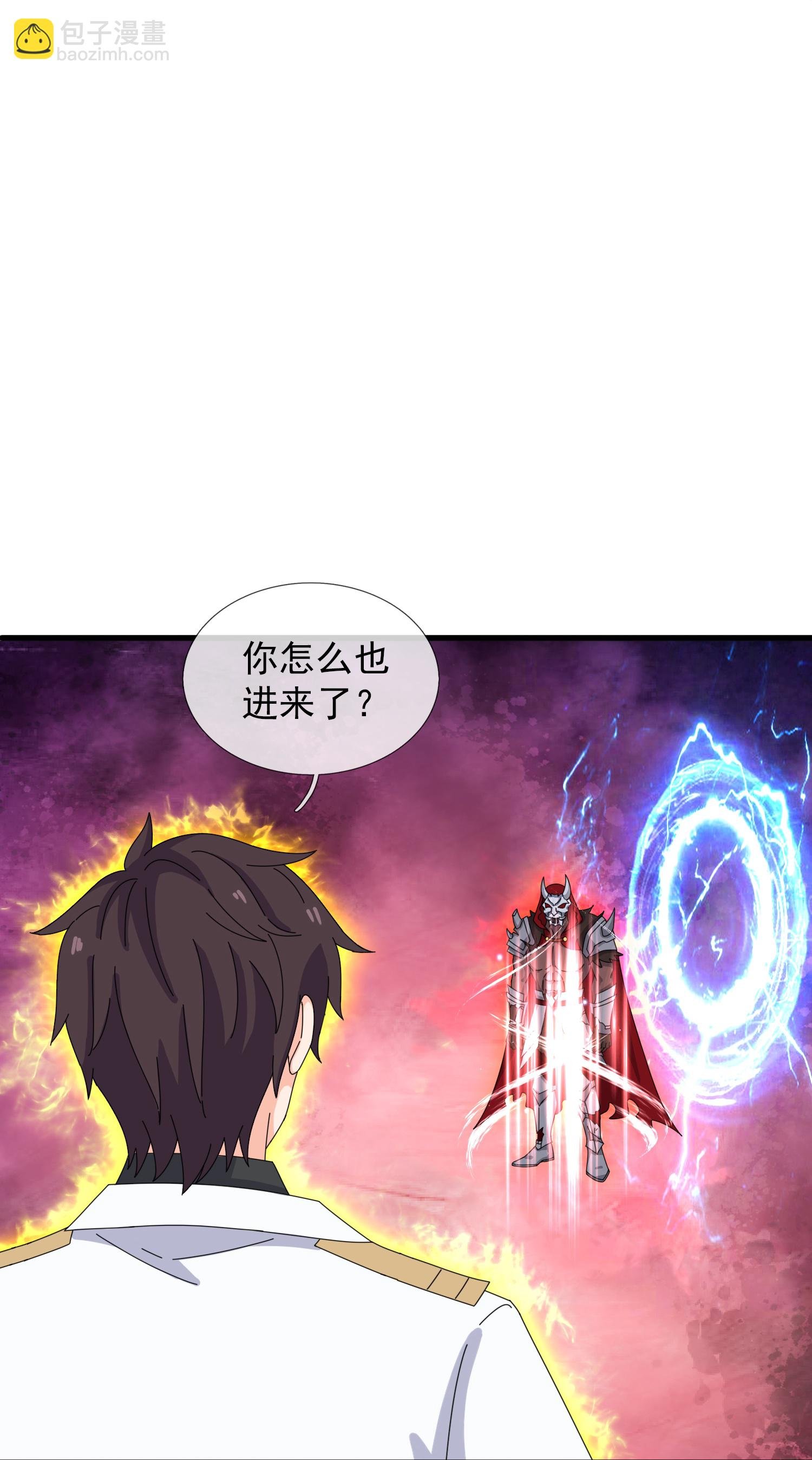 第457话 大战九幽獓