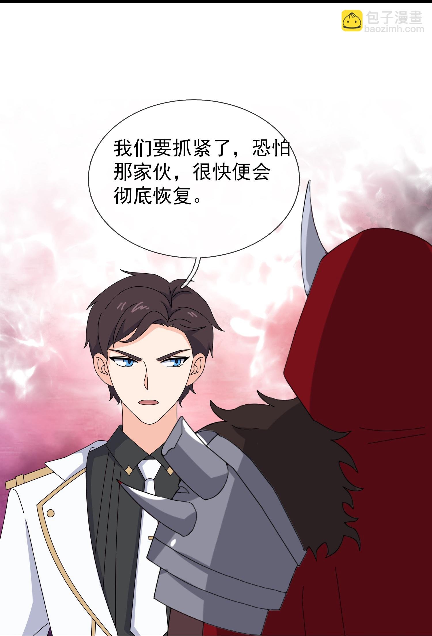 第457话 大战九幽獓