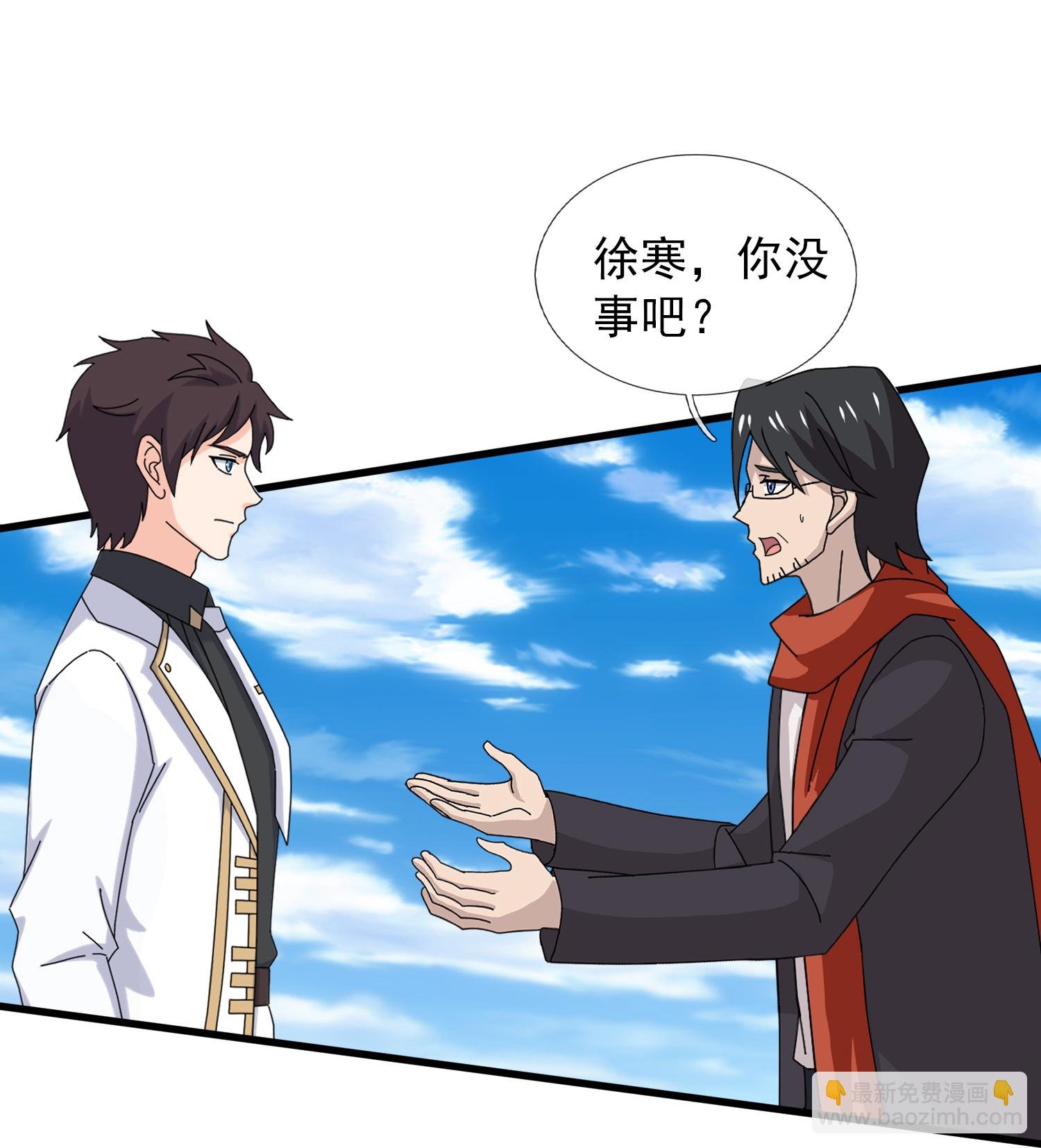 第457话 大战九幽獓