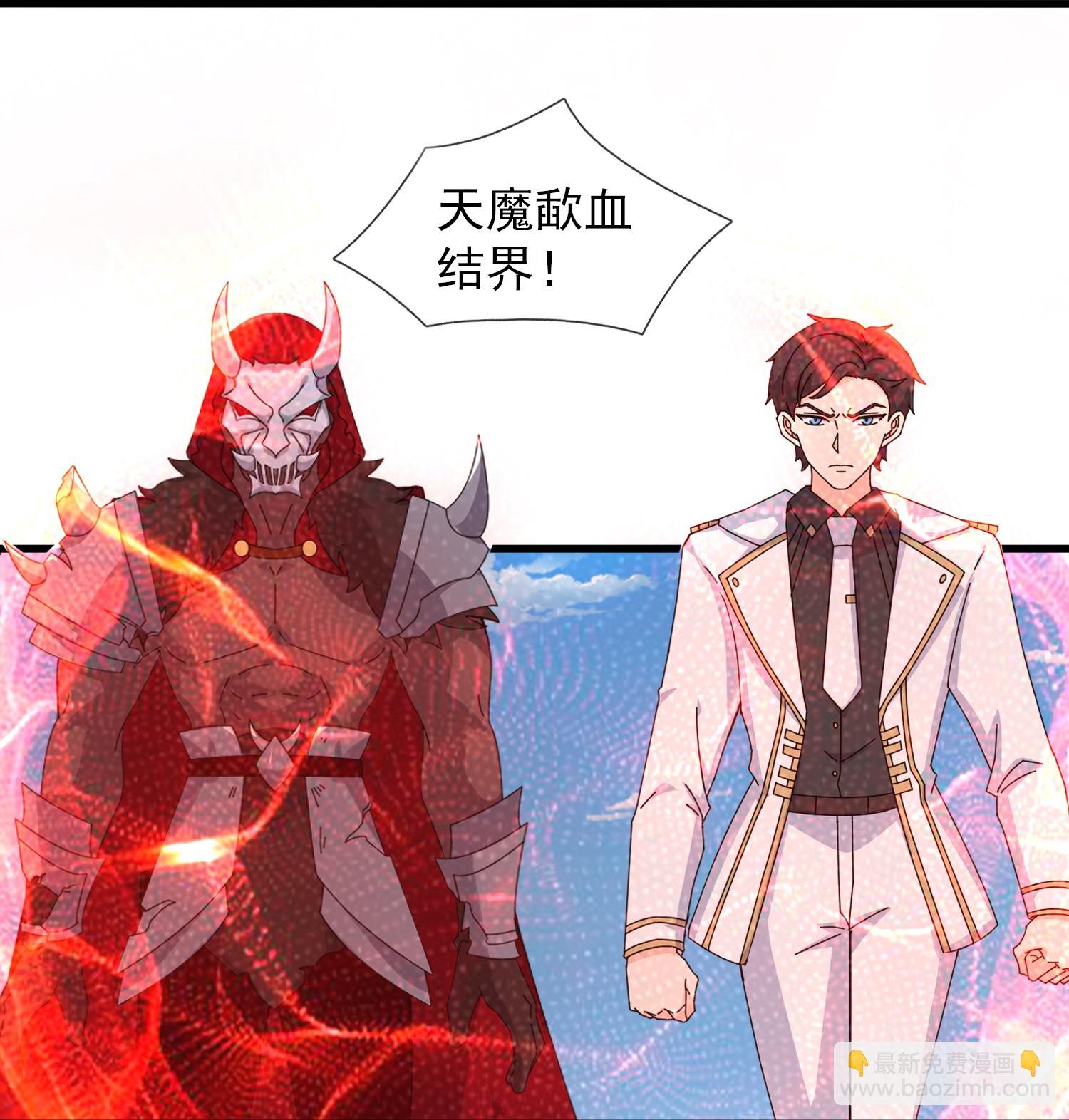 第457话 大战九幽獓