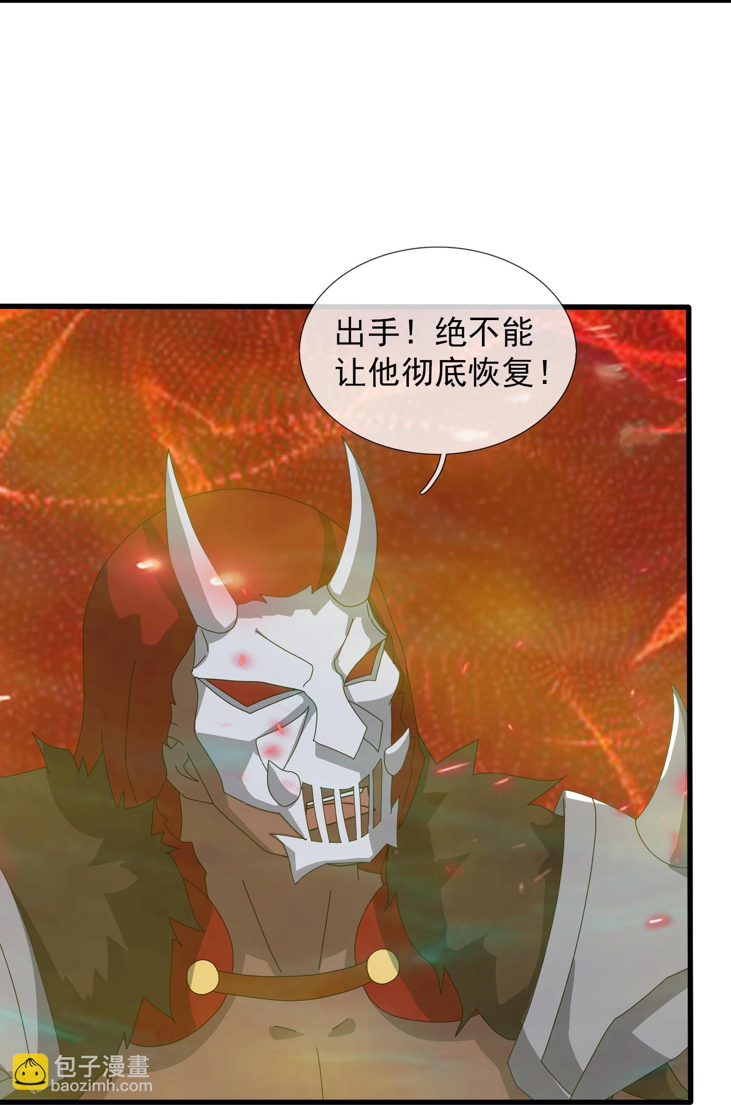 第458话 激战域外天魔