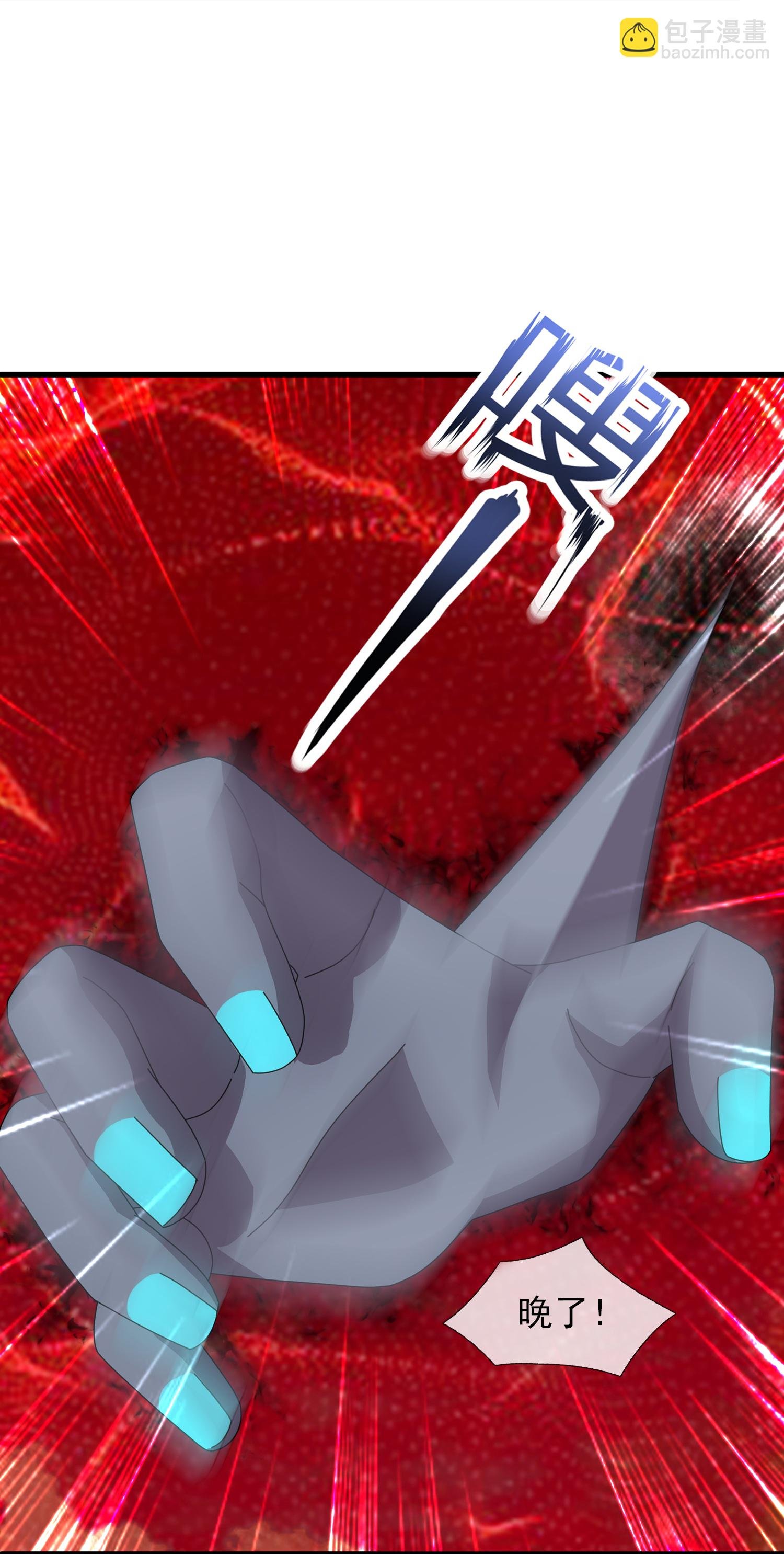 第458话 激战域外天魔
