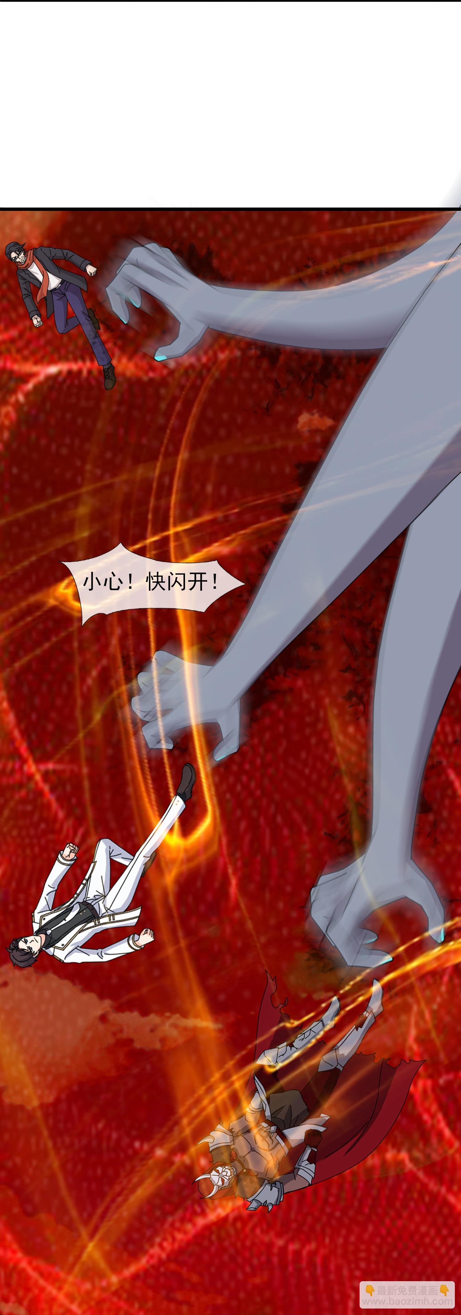 第458话 激战域外天魔