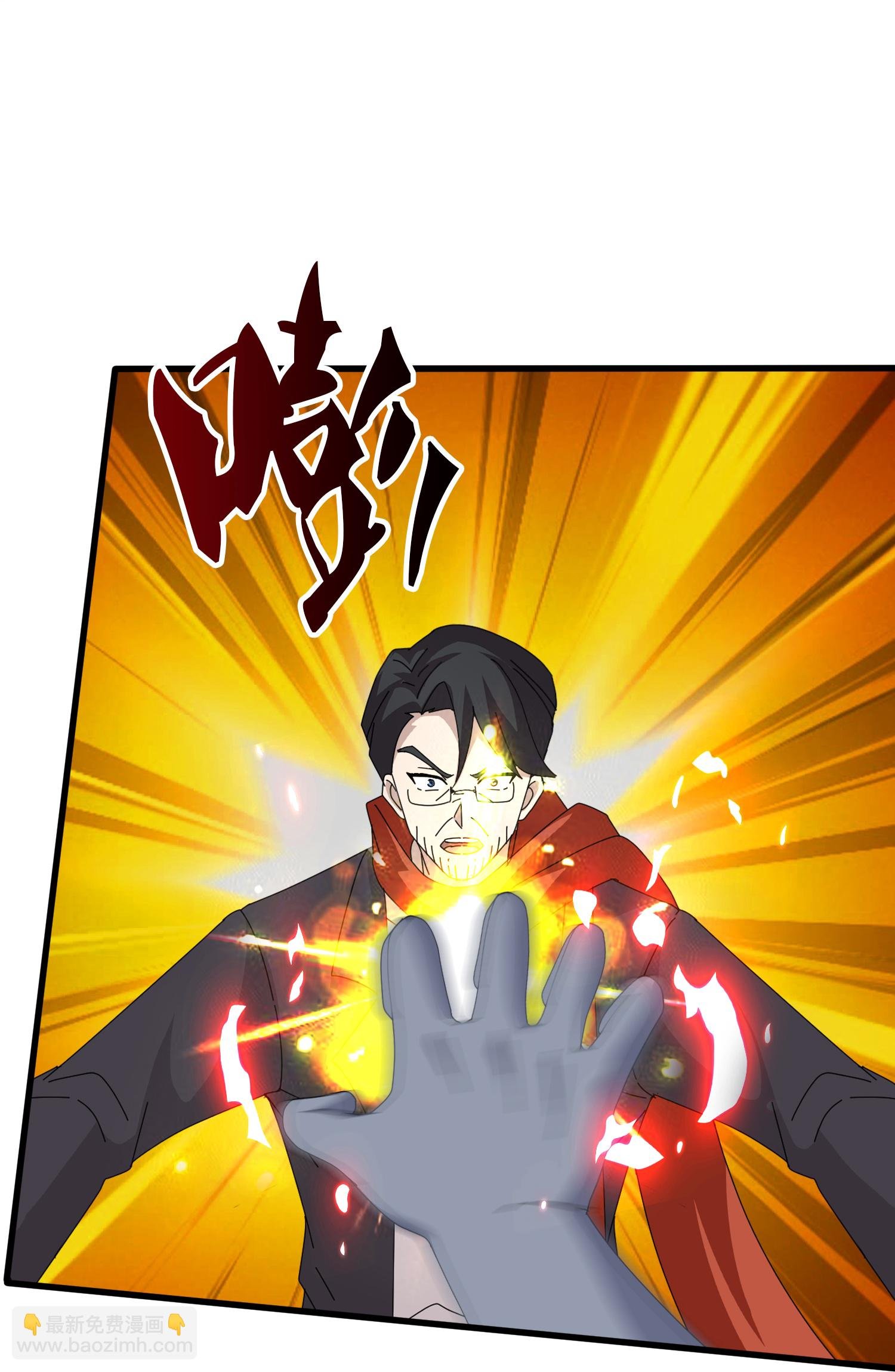第458话 激战域外天魔
