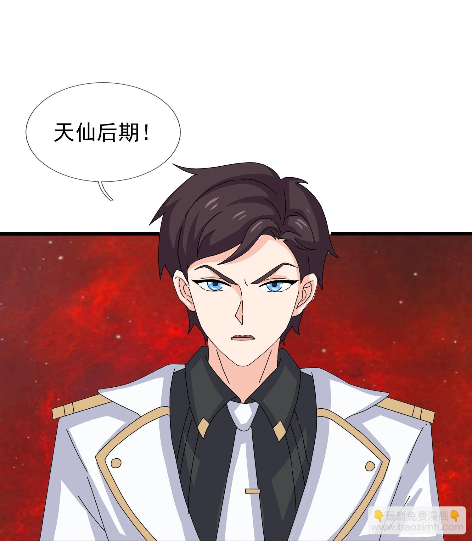 第458话 激战域外天魔