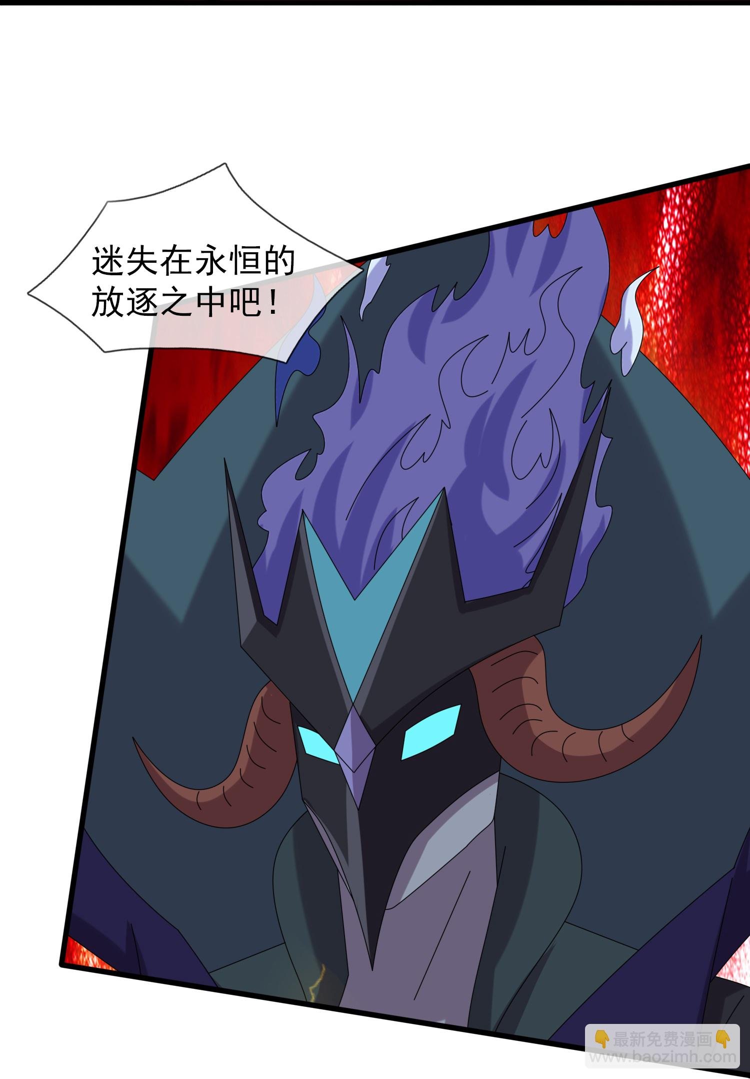 第458话 激战域外天魔