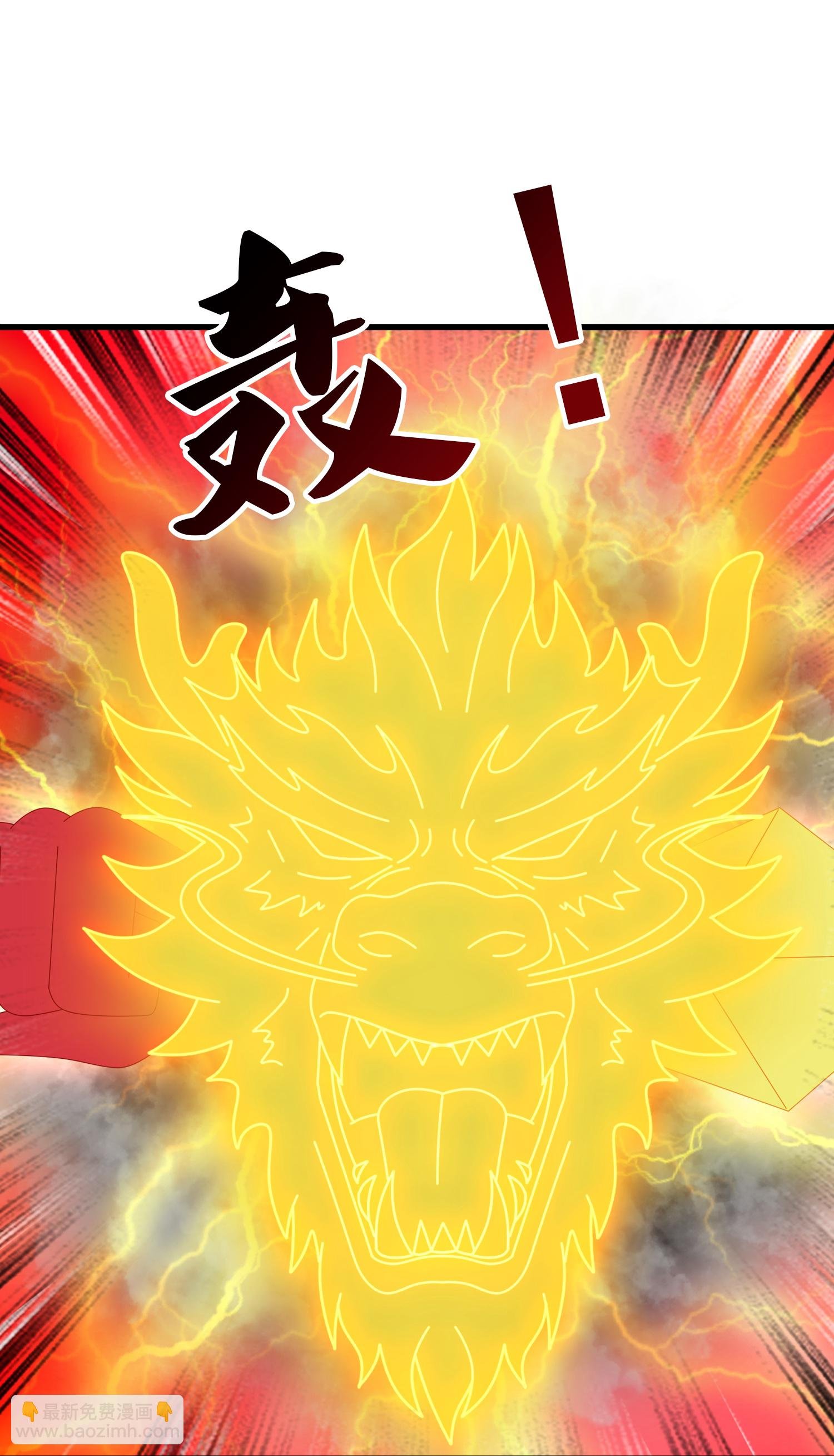 第458话 激战域外天魔