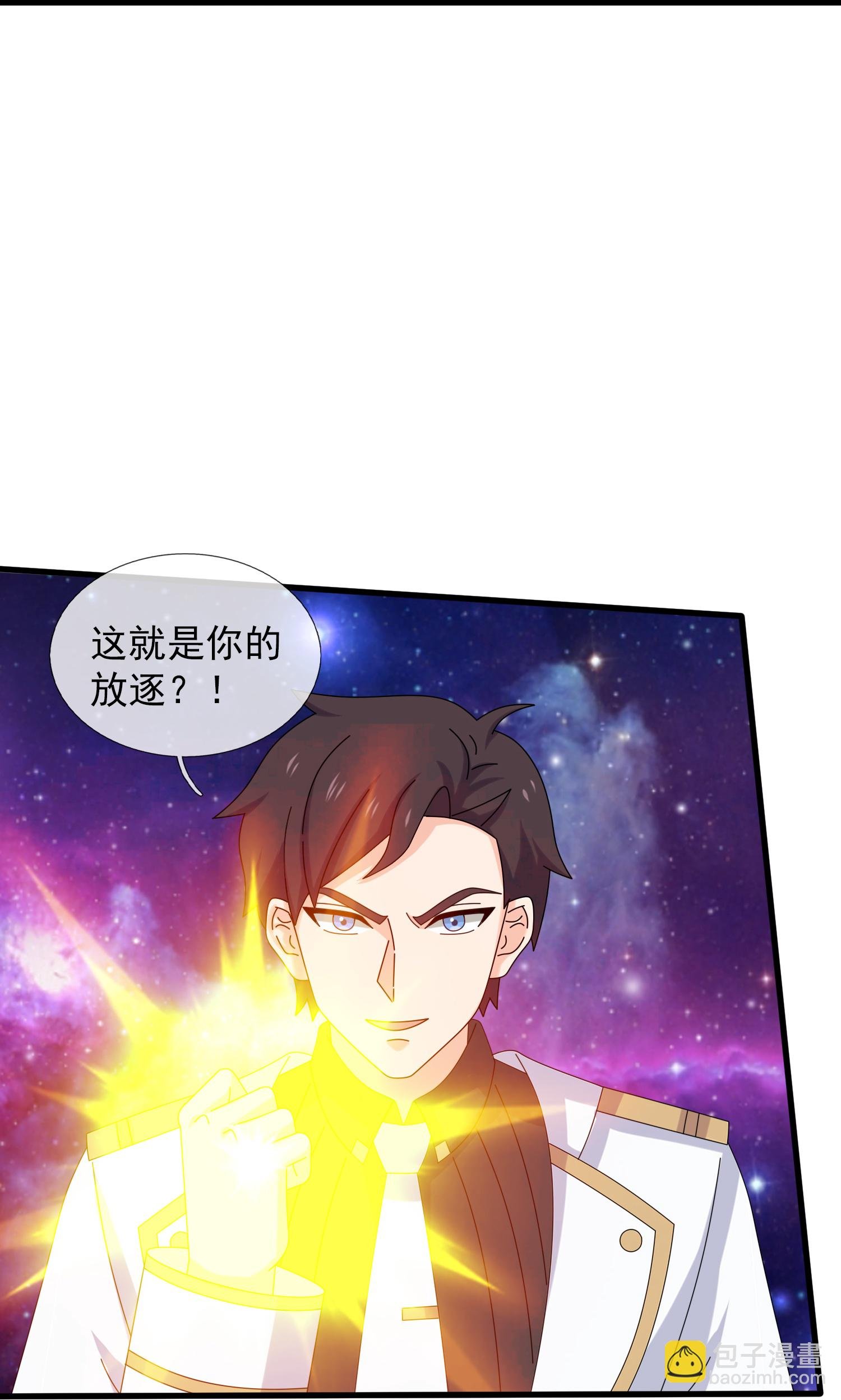 第458话 激战域外天魔