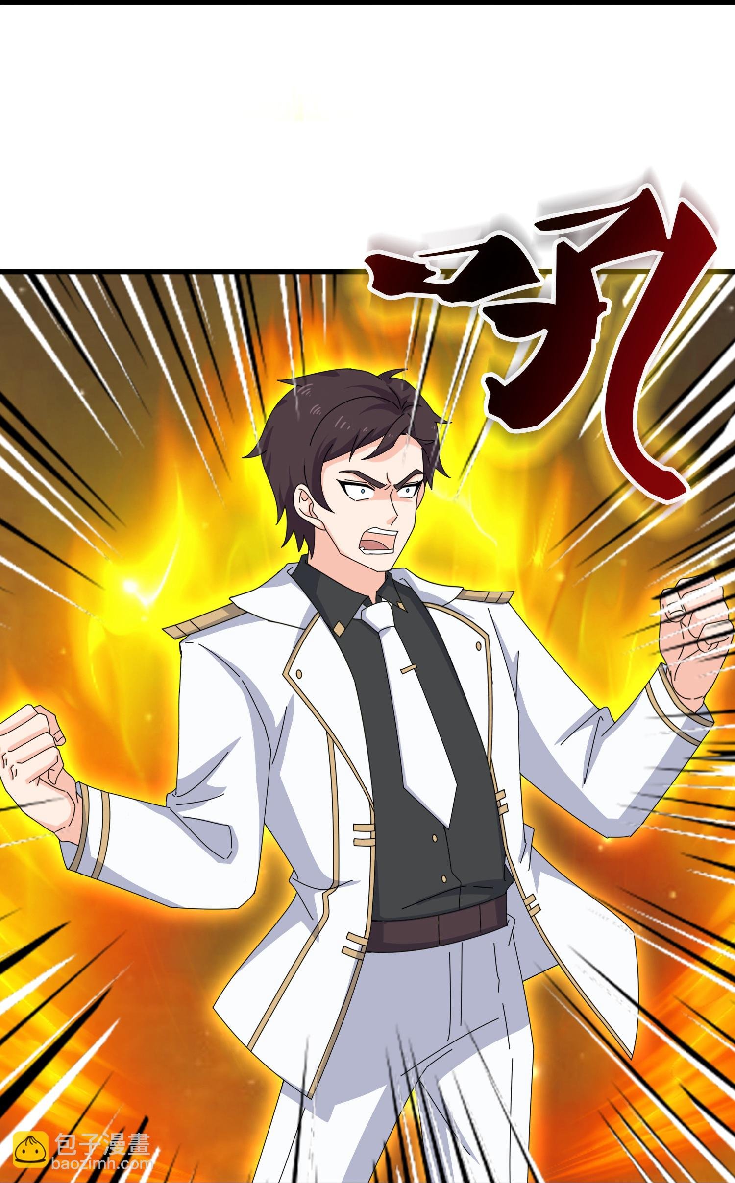 第459话 击杀域外天魔