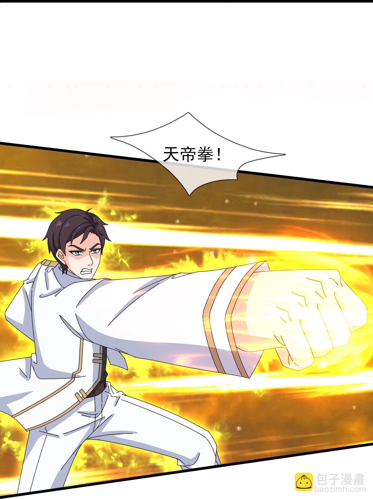 第459话 击杀域外天魔