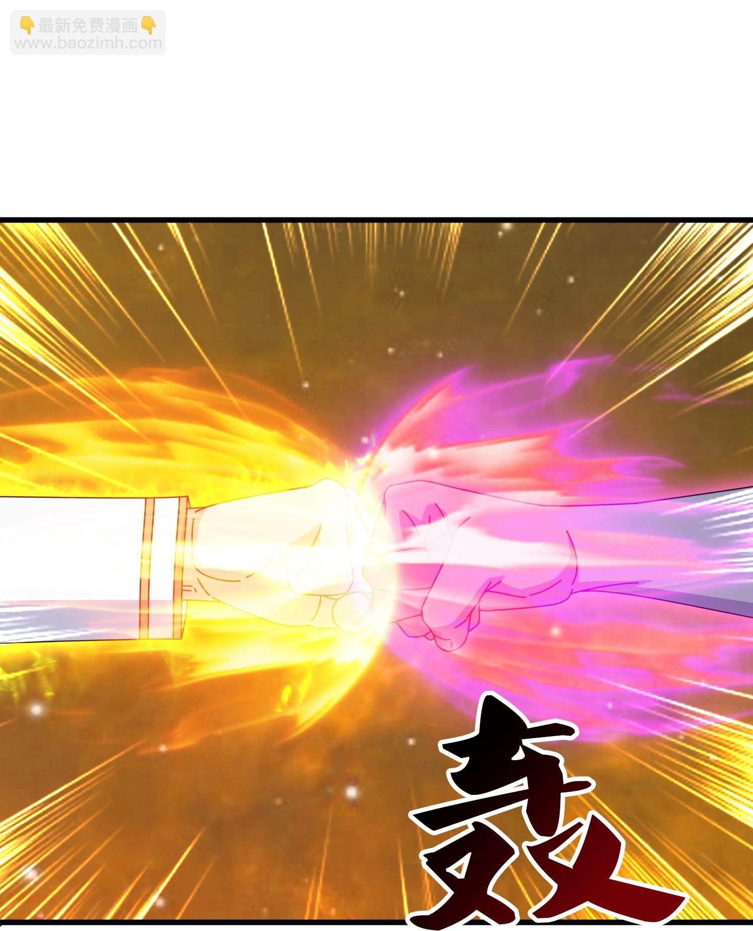 第459话 击杀域外天魔