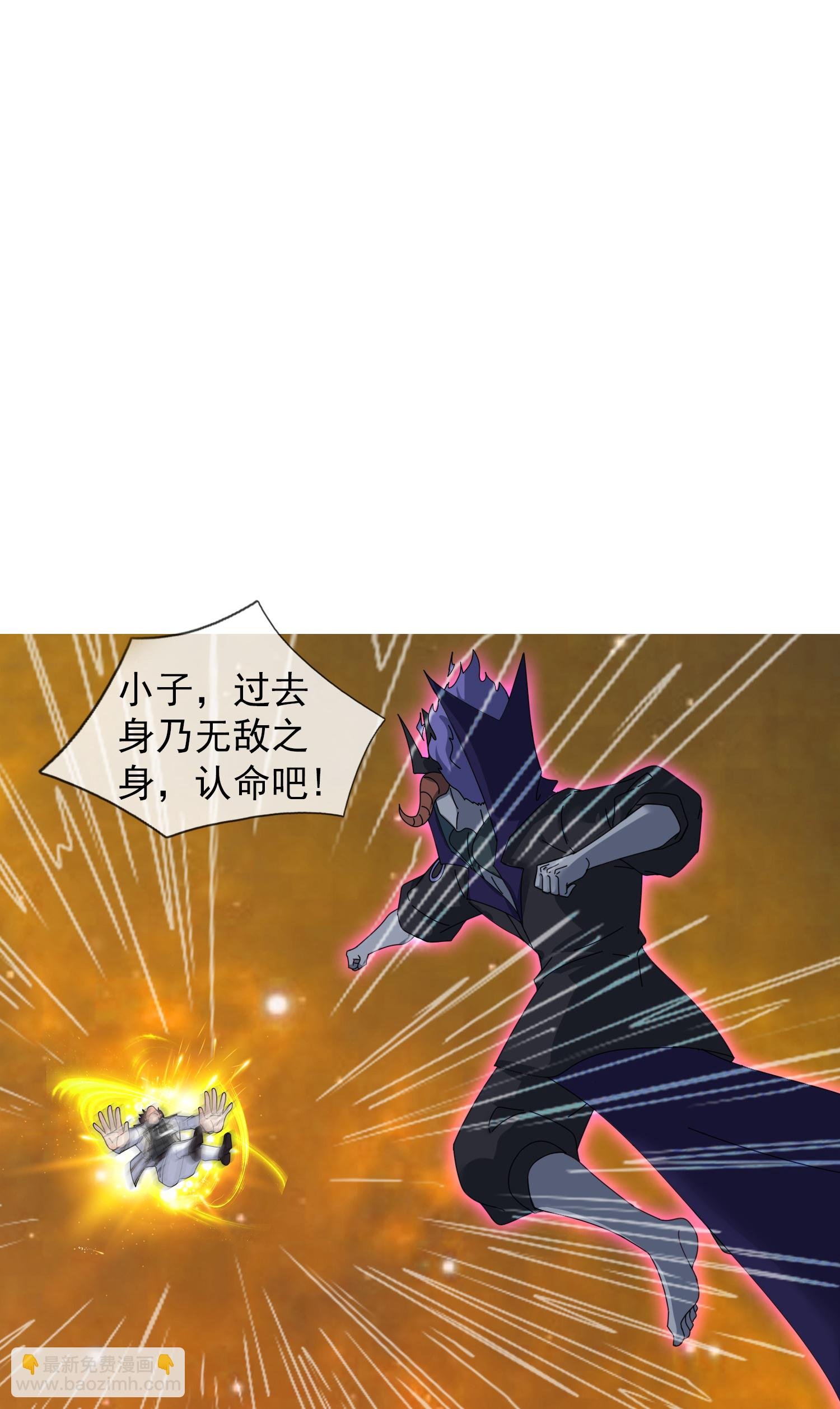第459话 击杀域外天魔