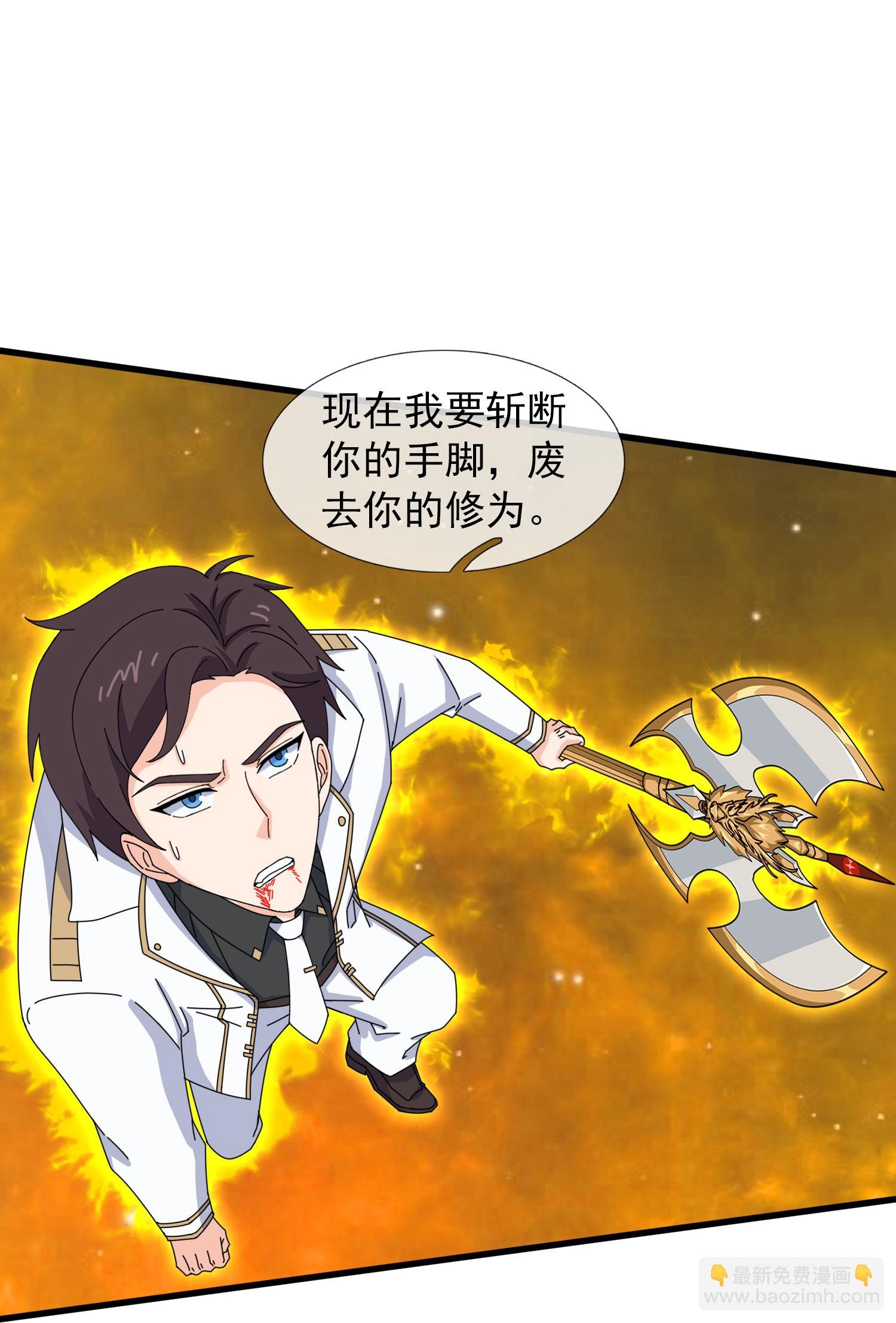 第459话 击杀域外天魔