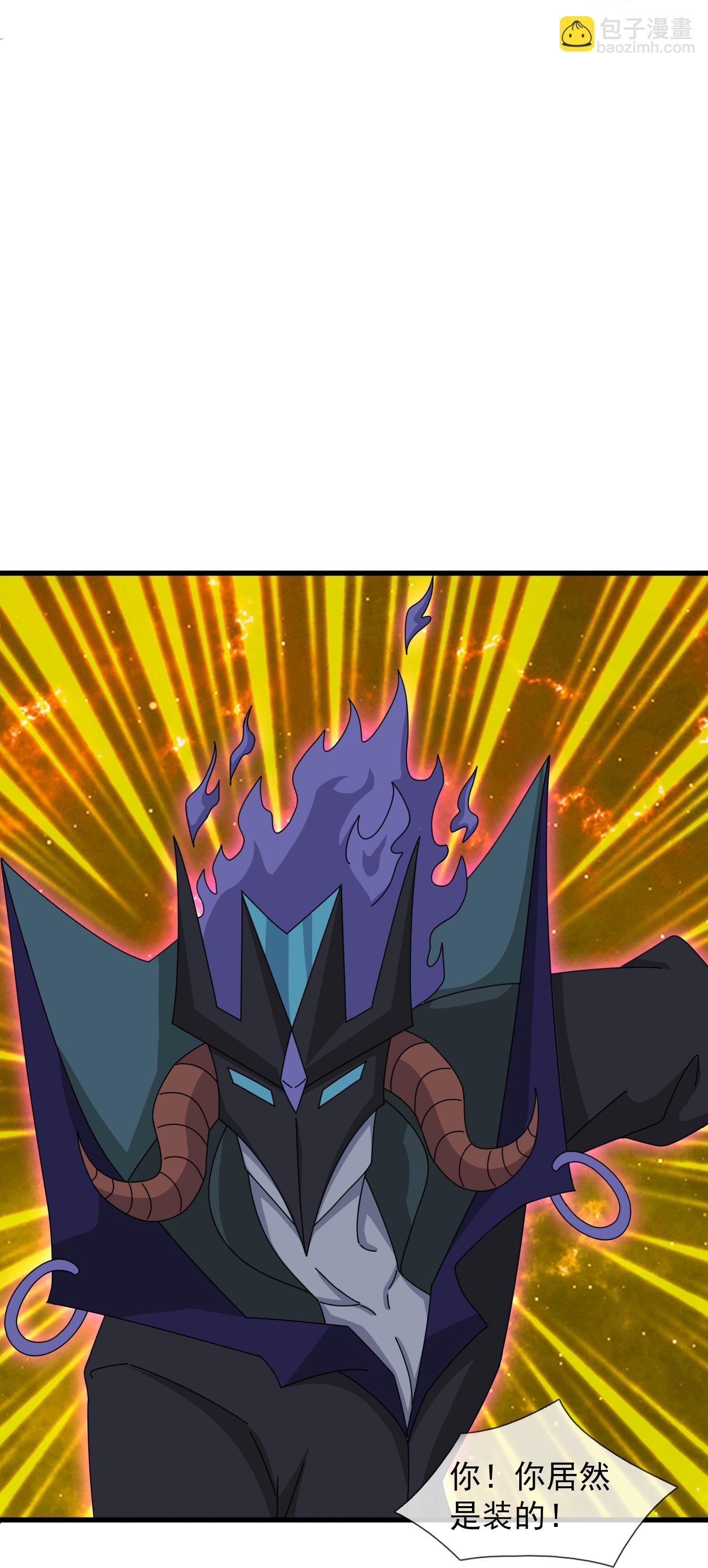 第459话 击杀域外天魔