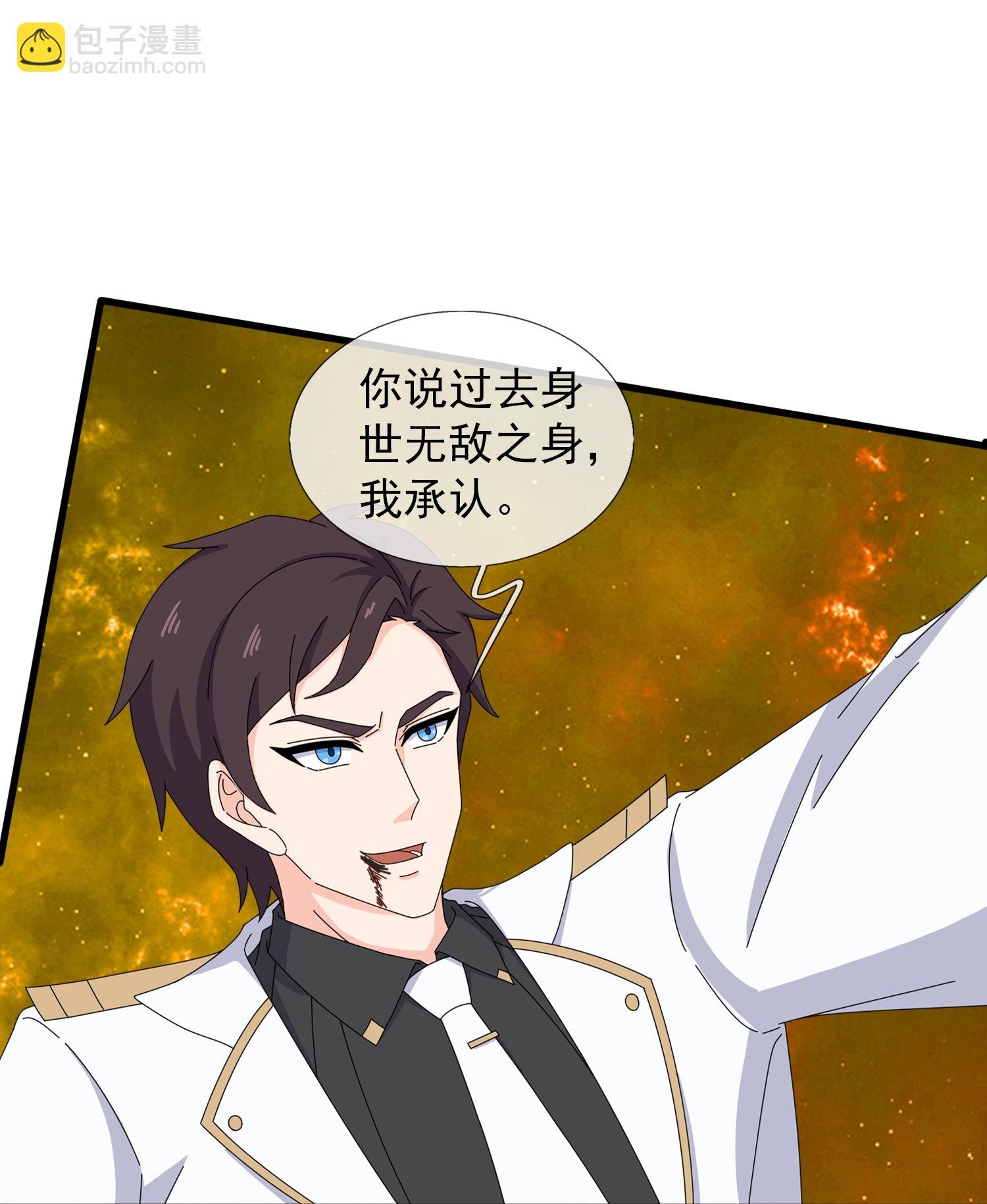 第459话 击杀域外天魔