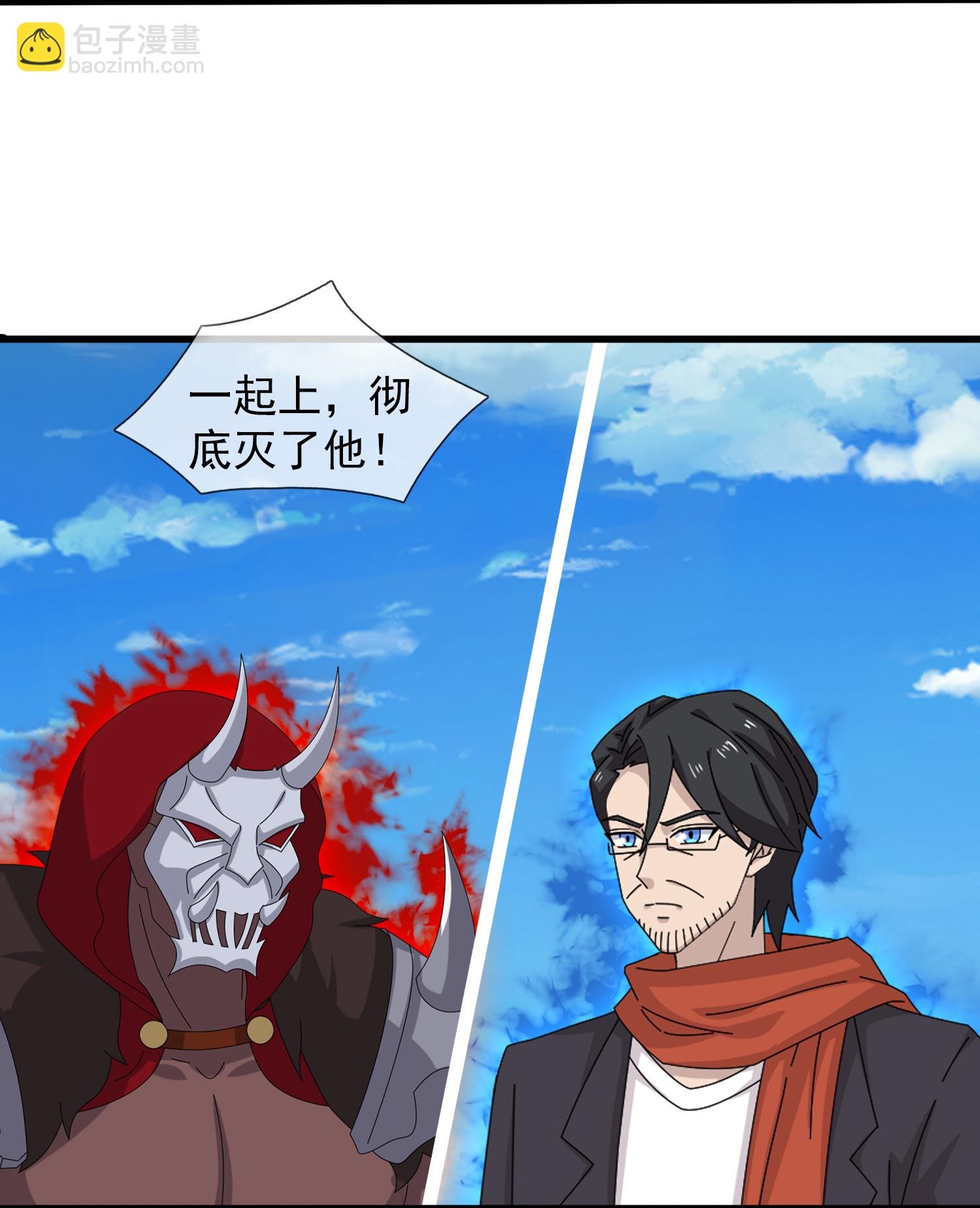第460话 进阶