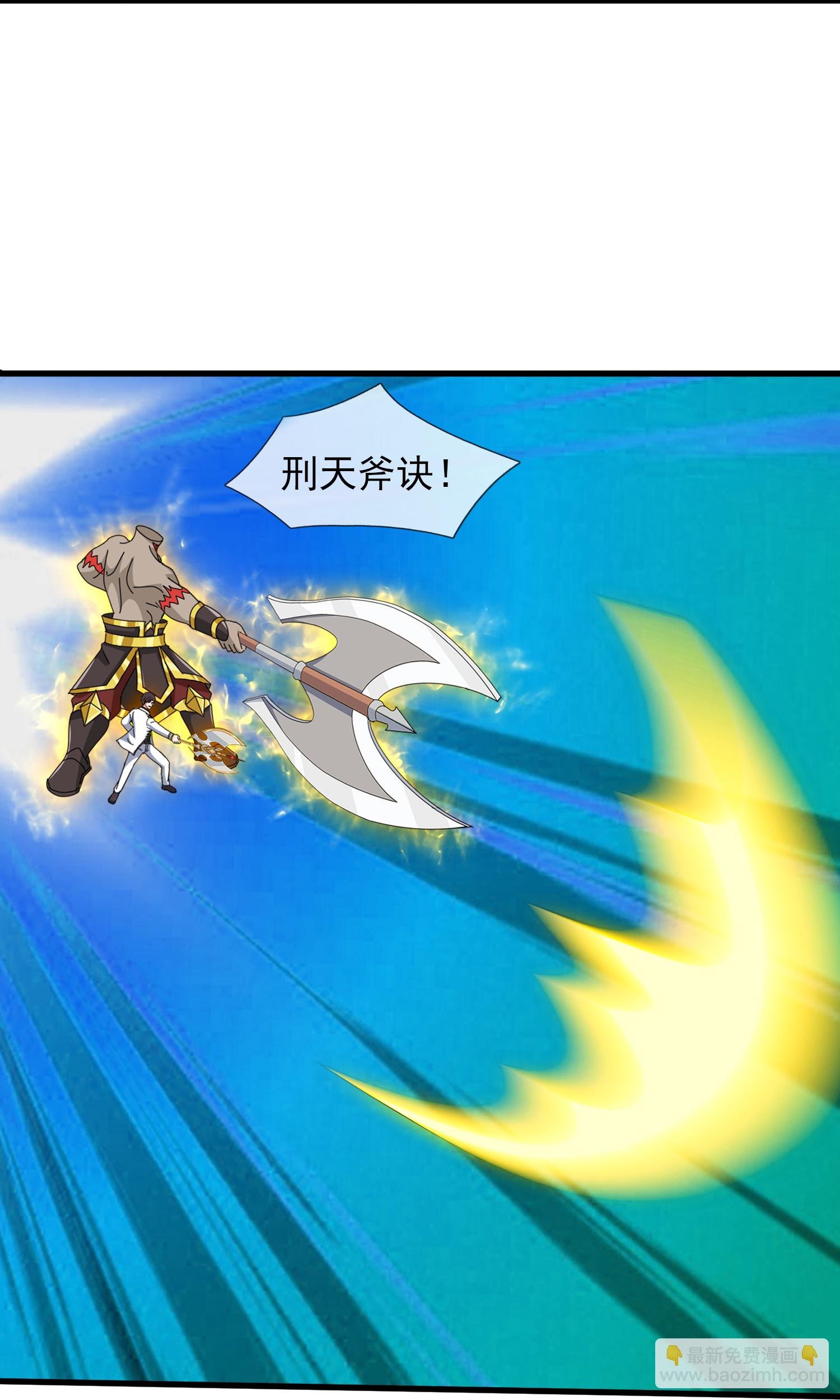 第460话 进阶