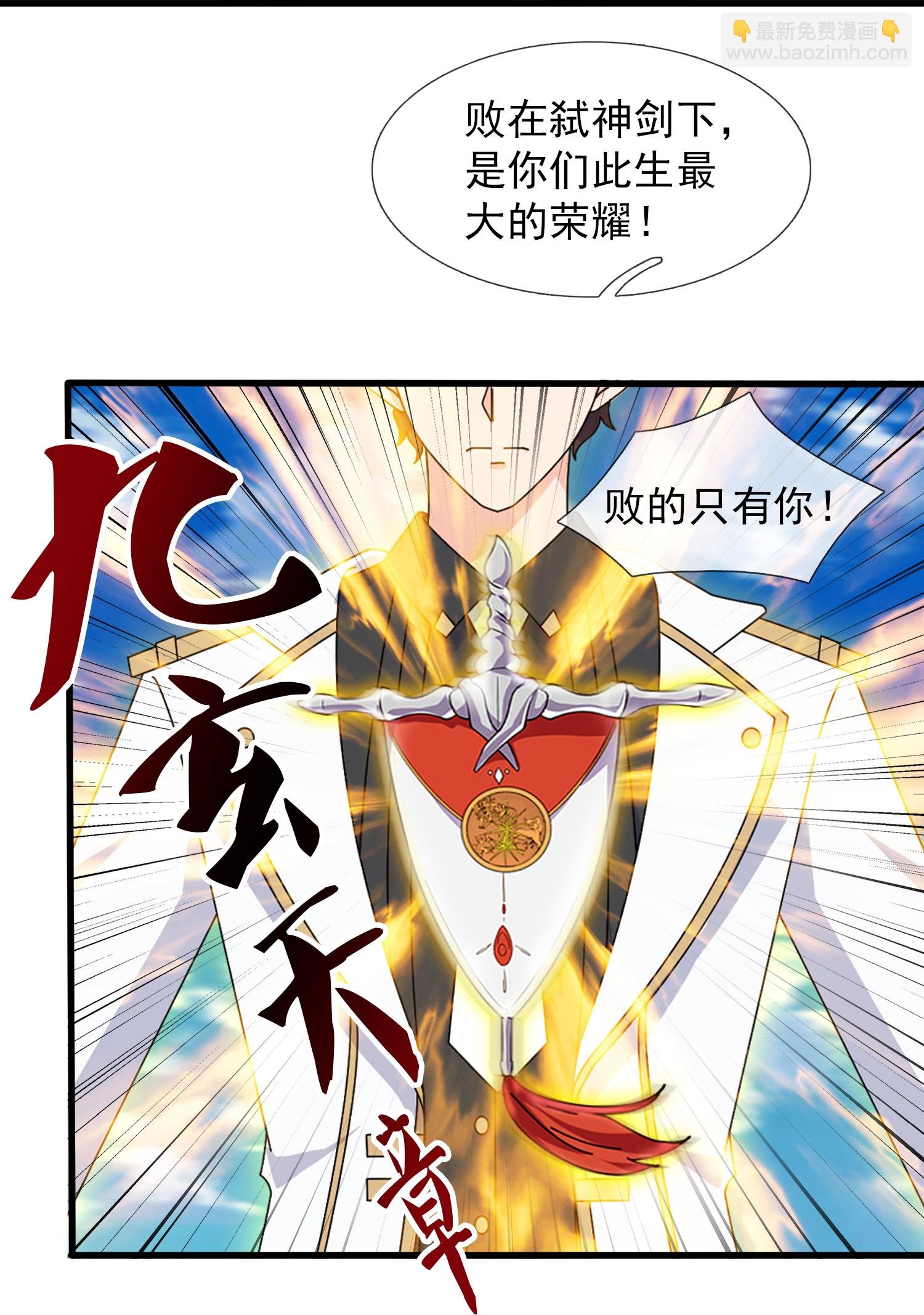 第460话 进阶