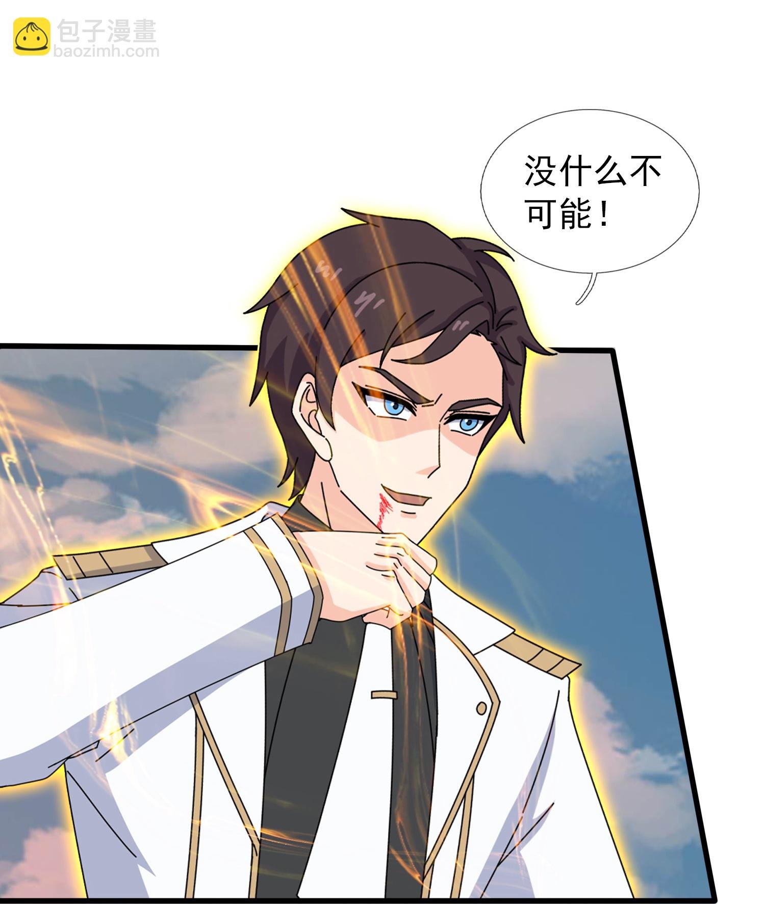 第460话 进阶
