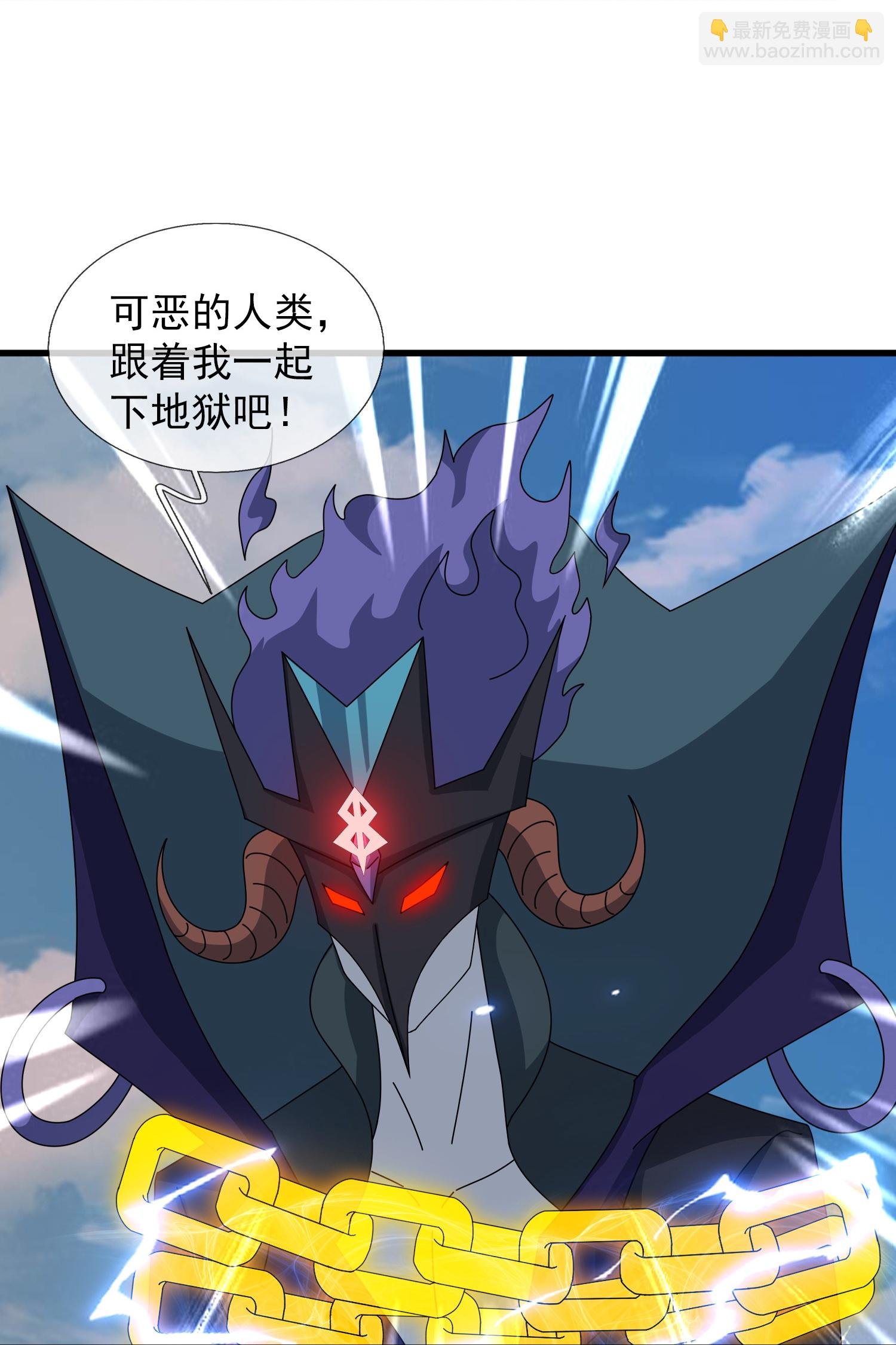 第460话 进阶