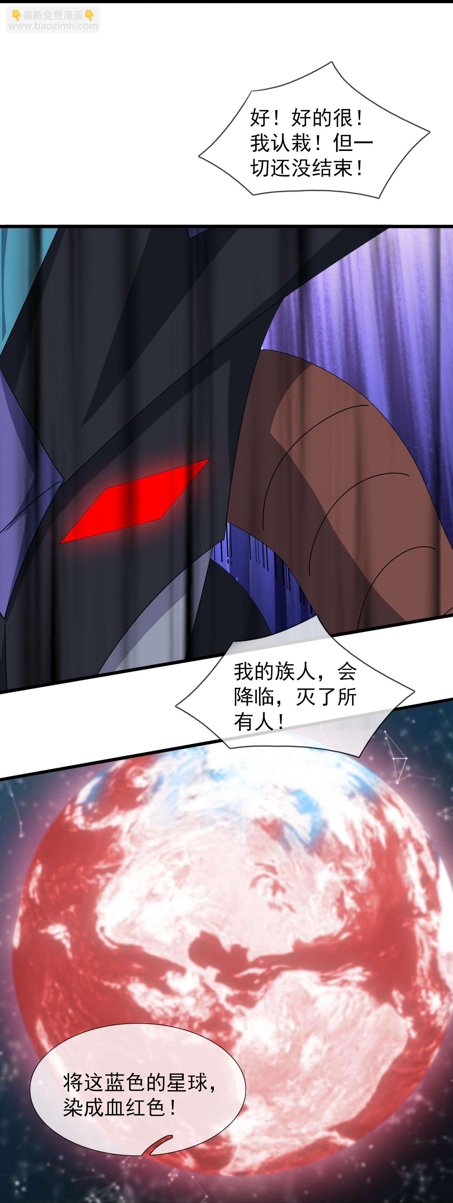 第460话 进阶