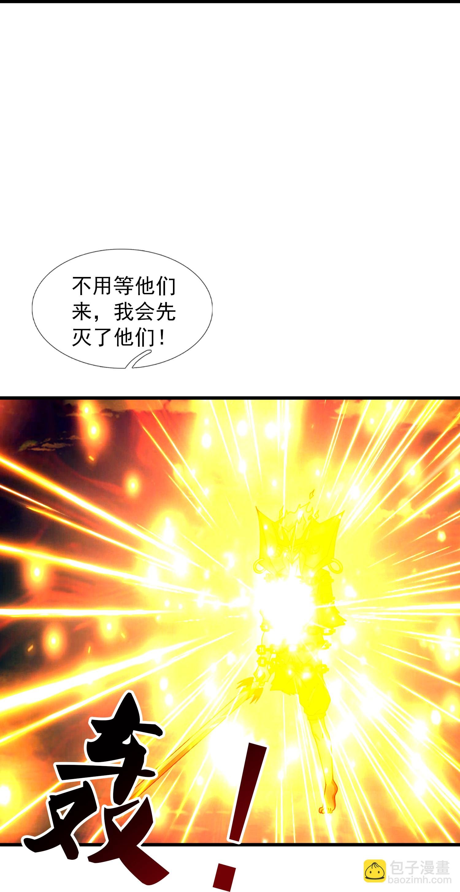 第460话 进阶