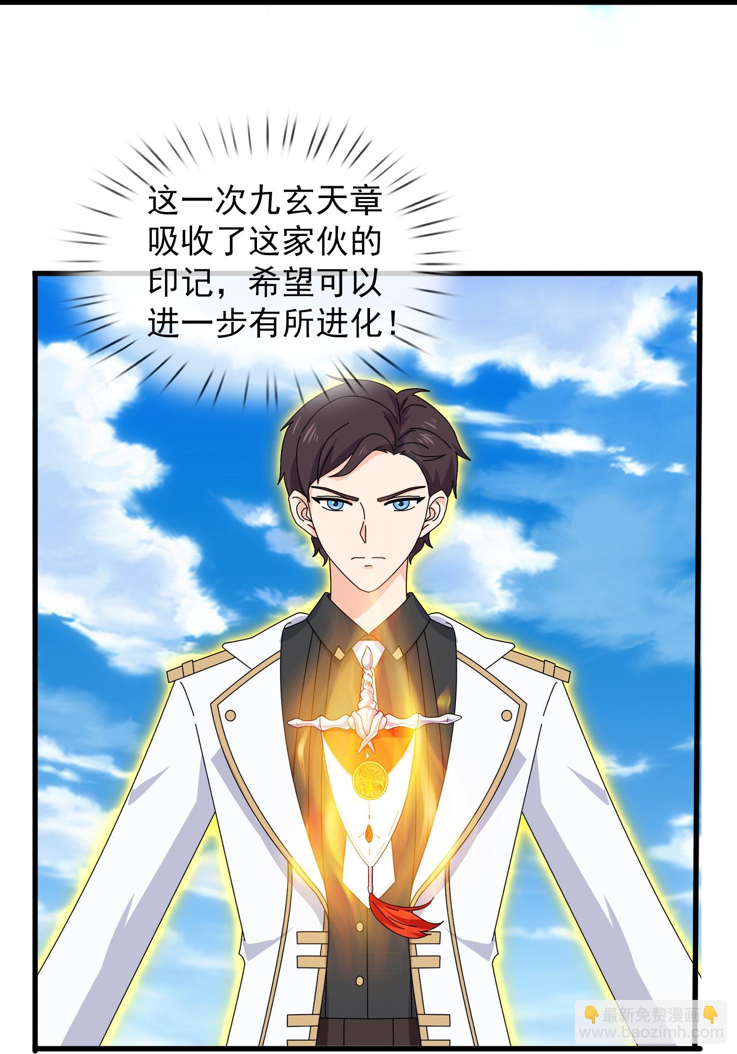 第460话 进阶