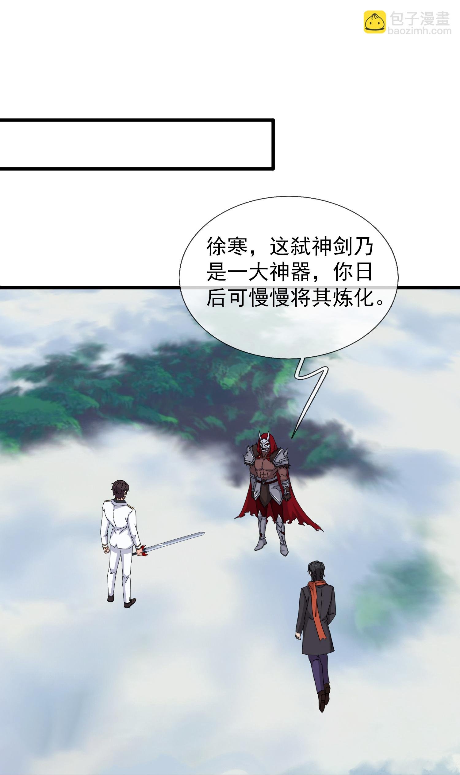 第460话 进阶