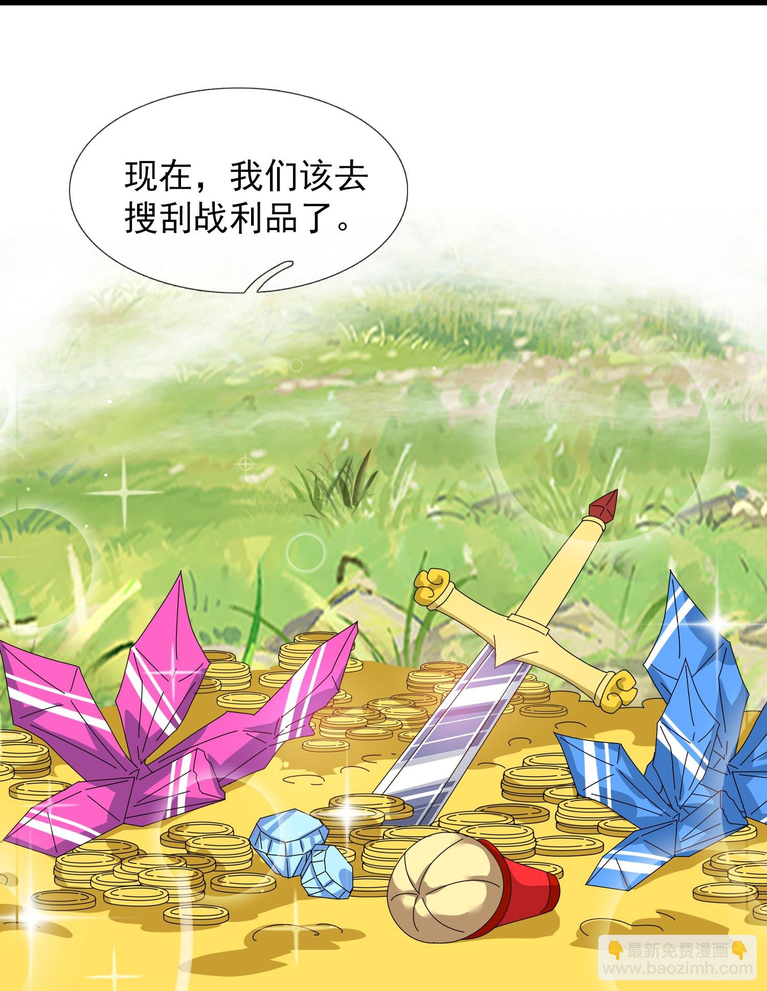 第460话 进阶
