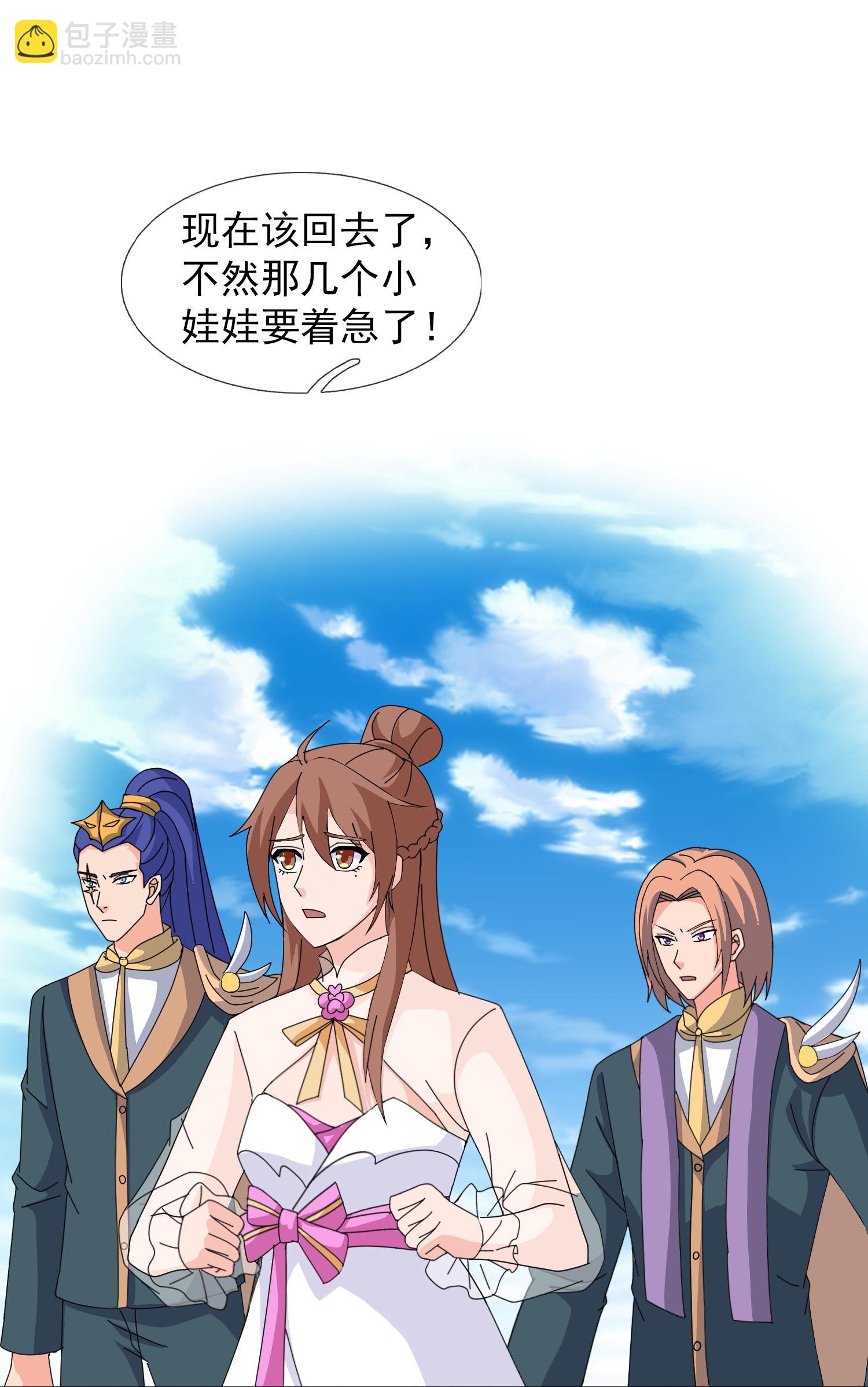 第460话 进阶