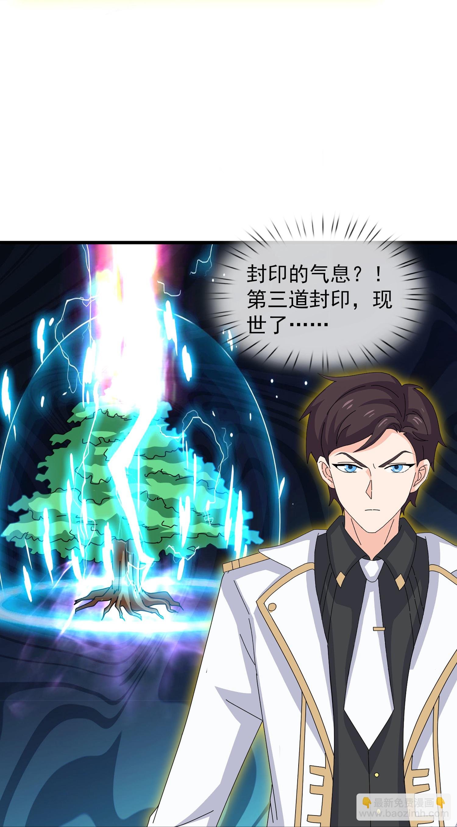 第460话 进阶