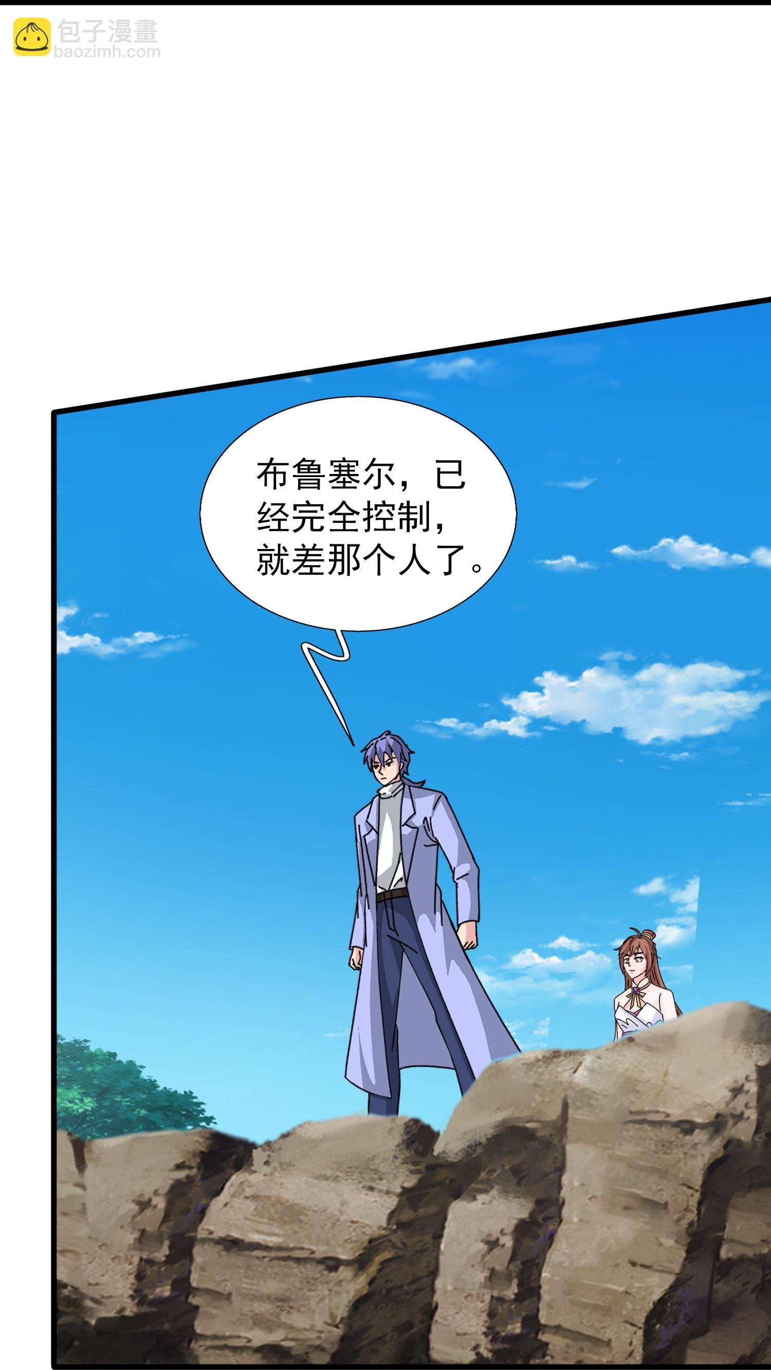第460话 进阶