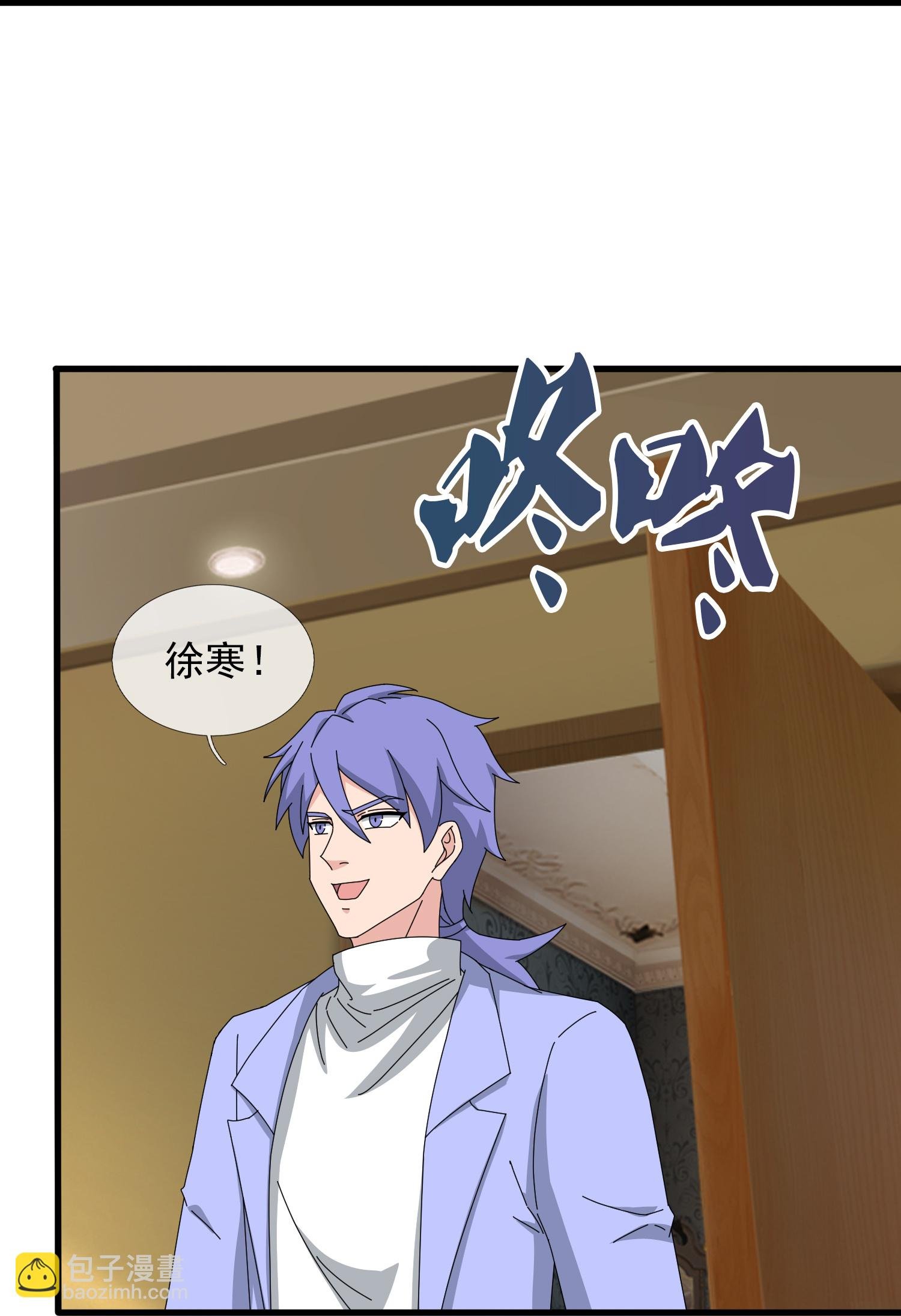 第461话 灵气再复苏