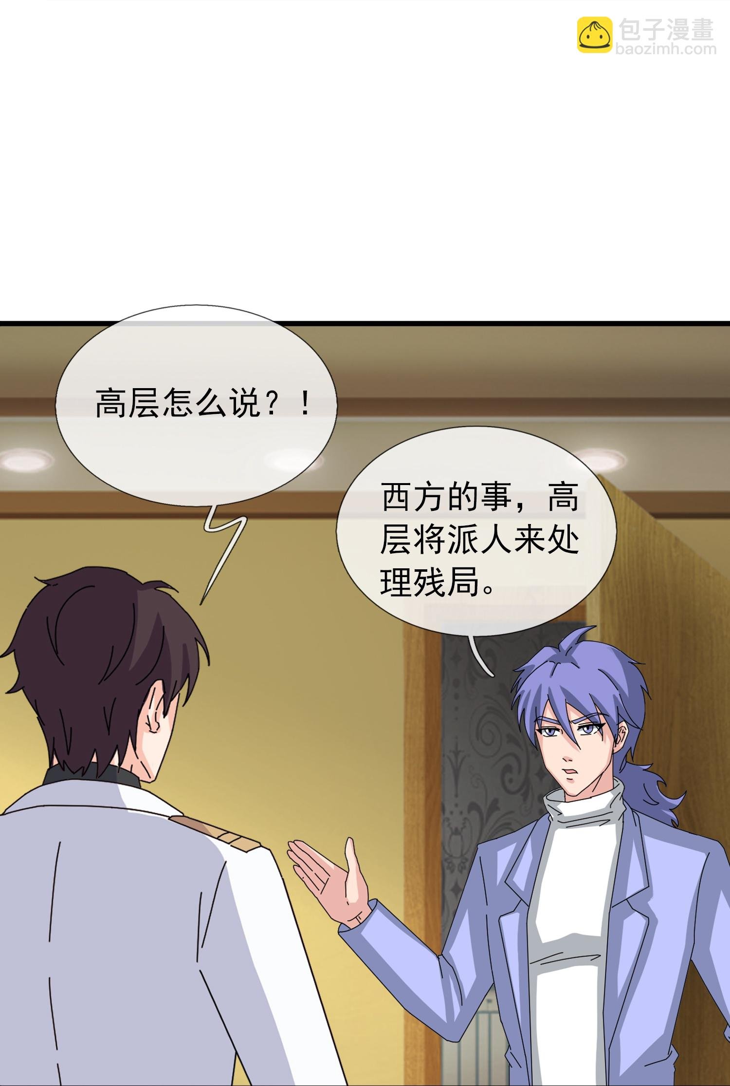 第461话 灵气再复苏