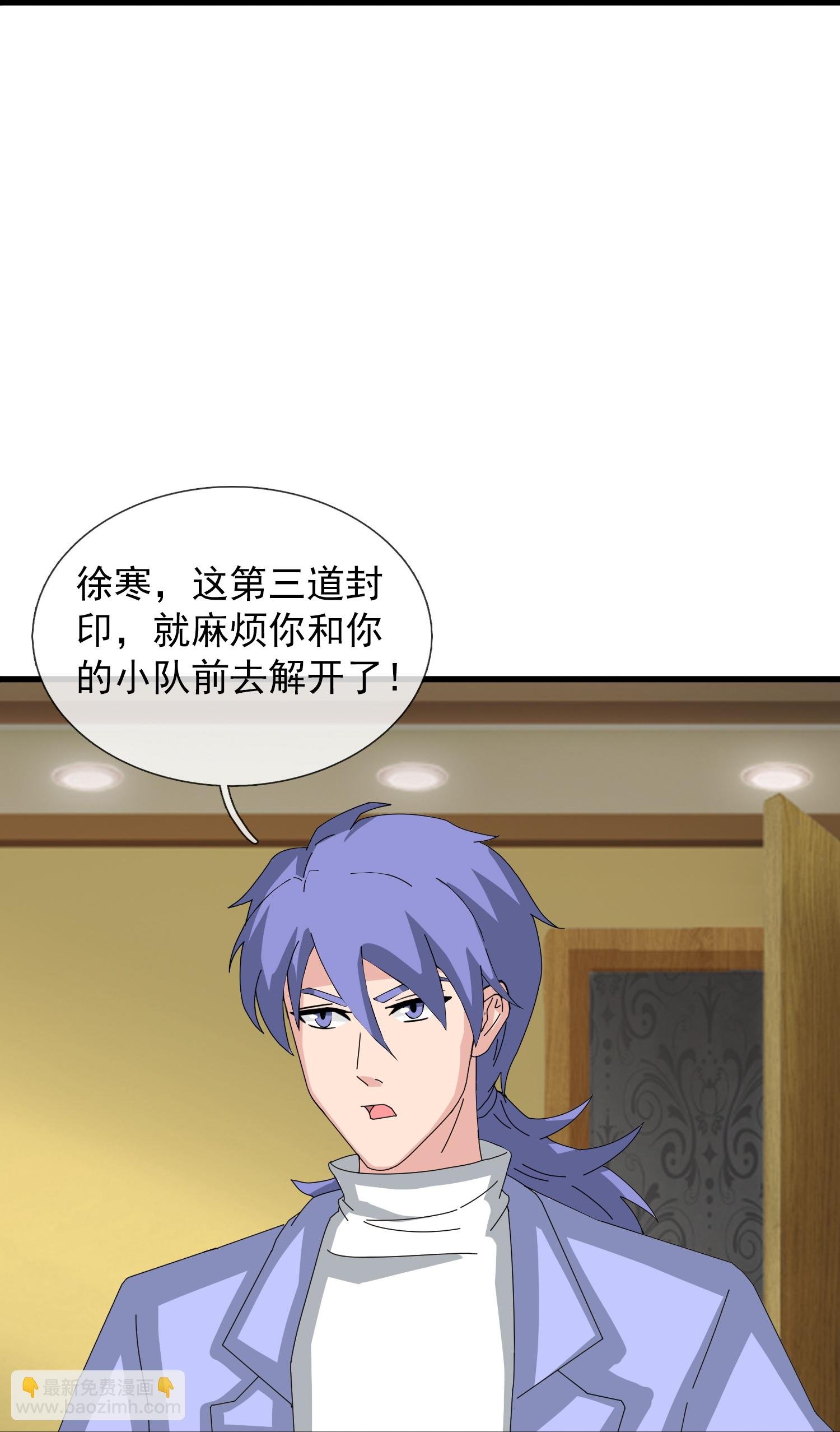 第461话 灵气再复苏