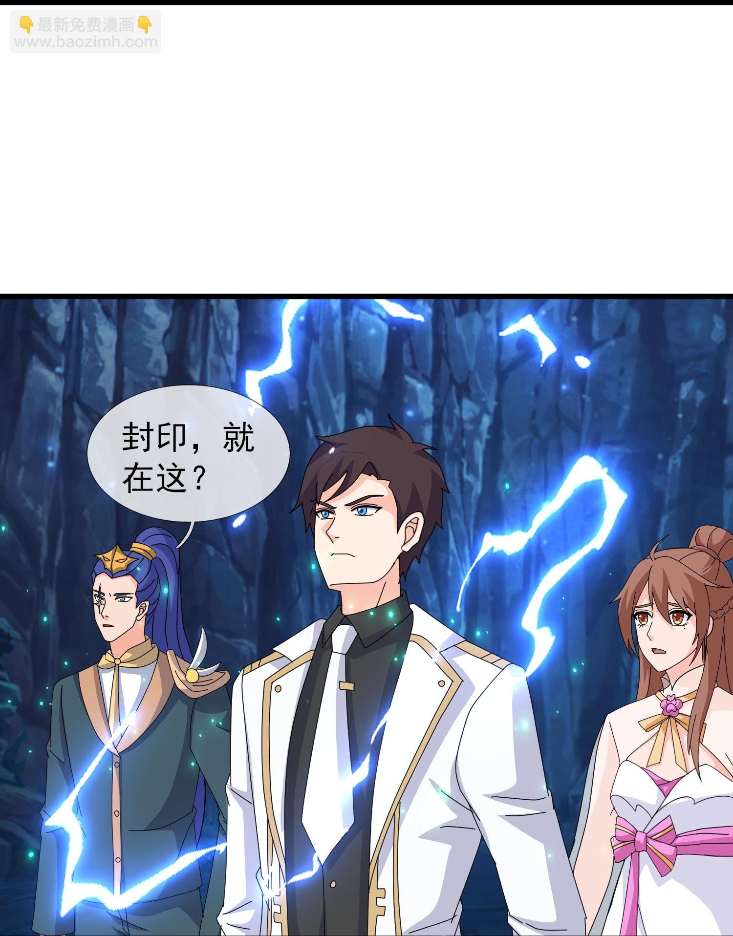 第461话 灵气再复苏