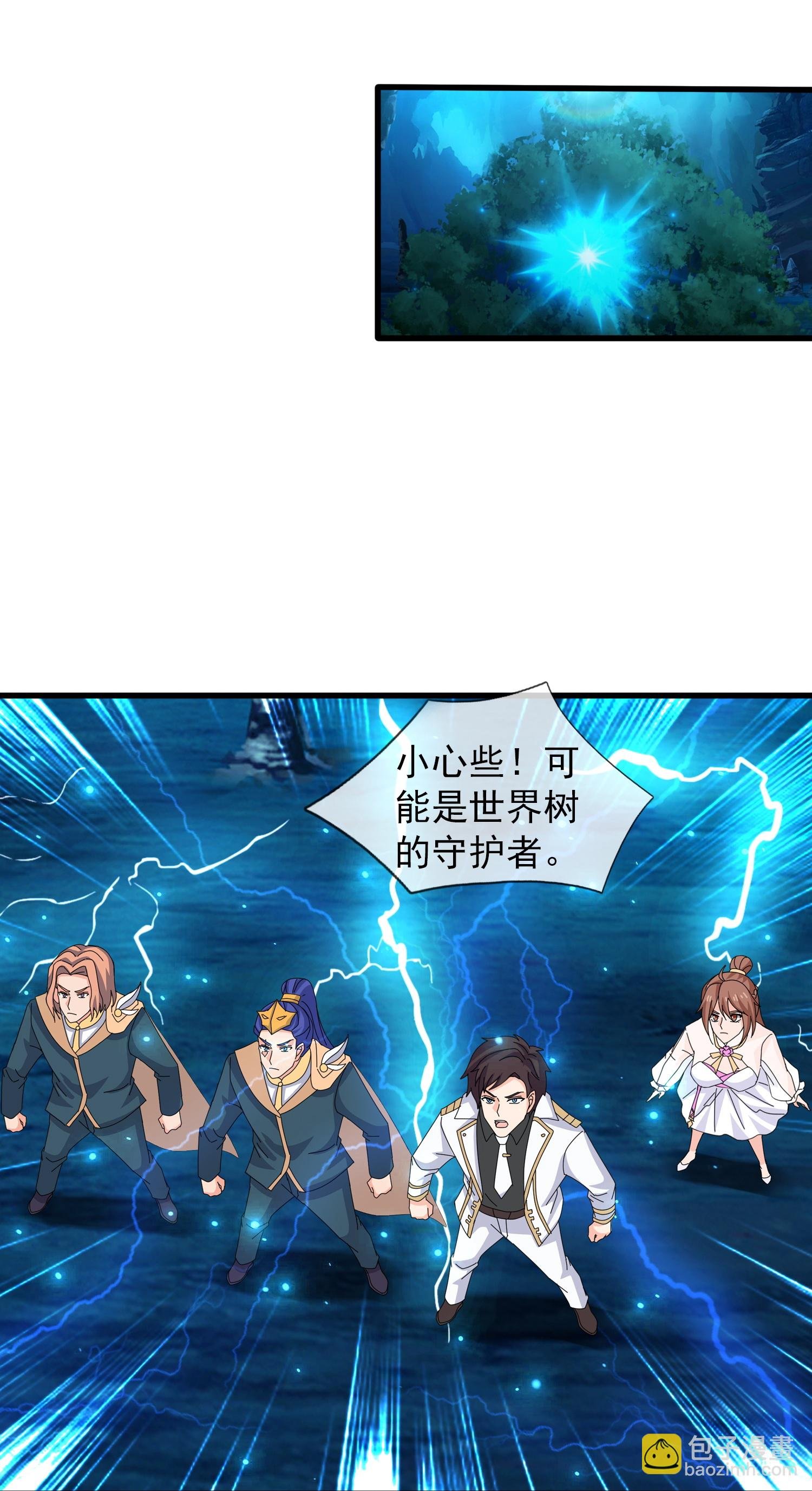 第461话 灵气再复苏