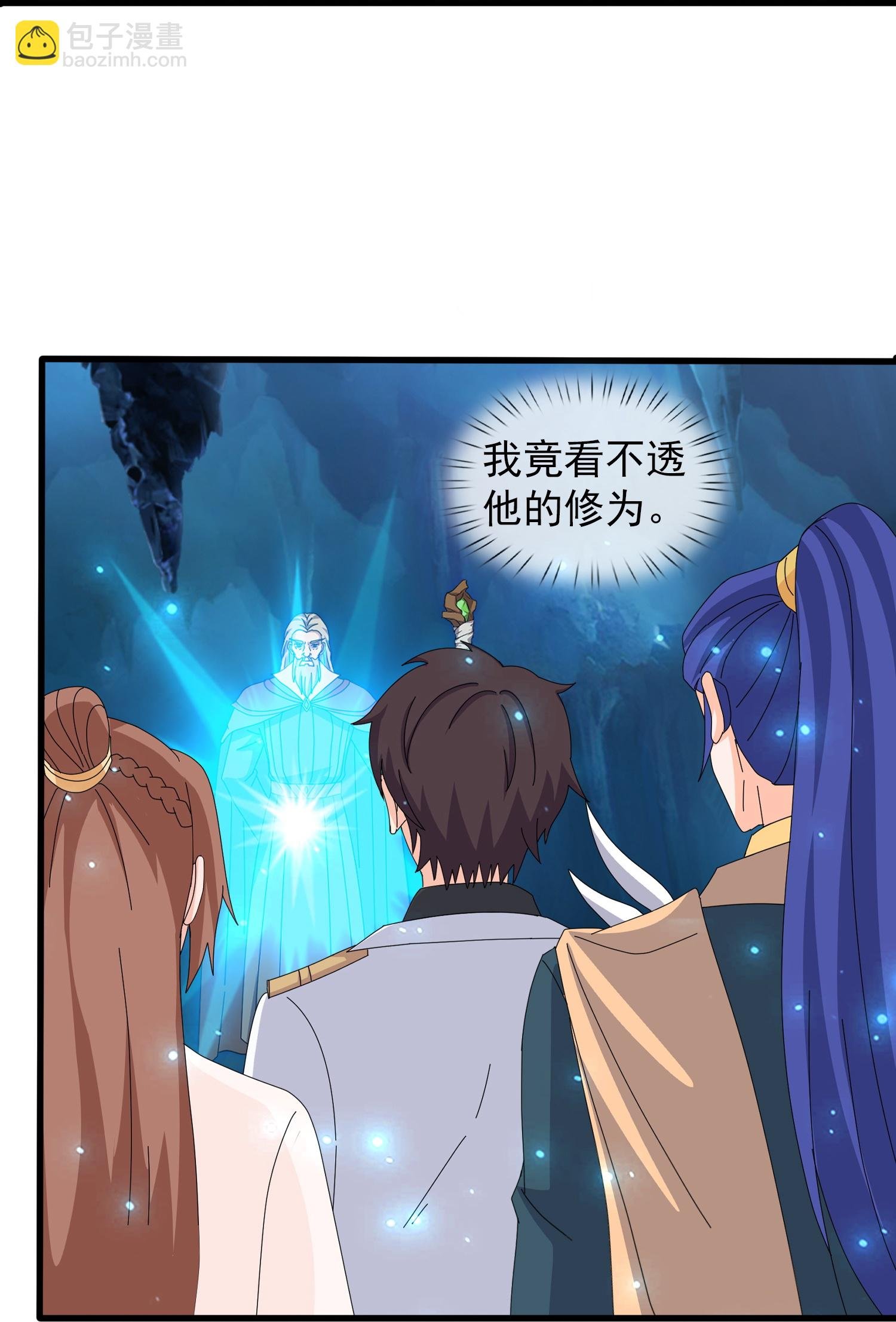 第461话 灵气再复苏